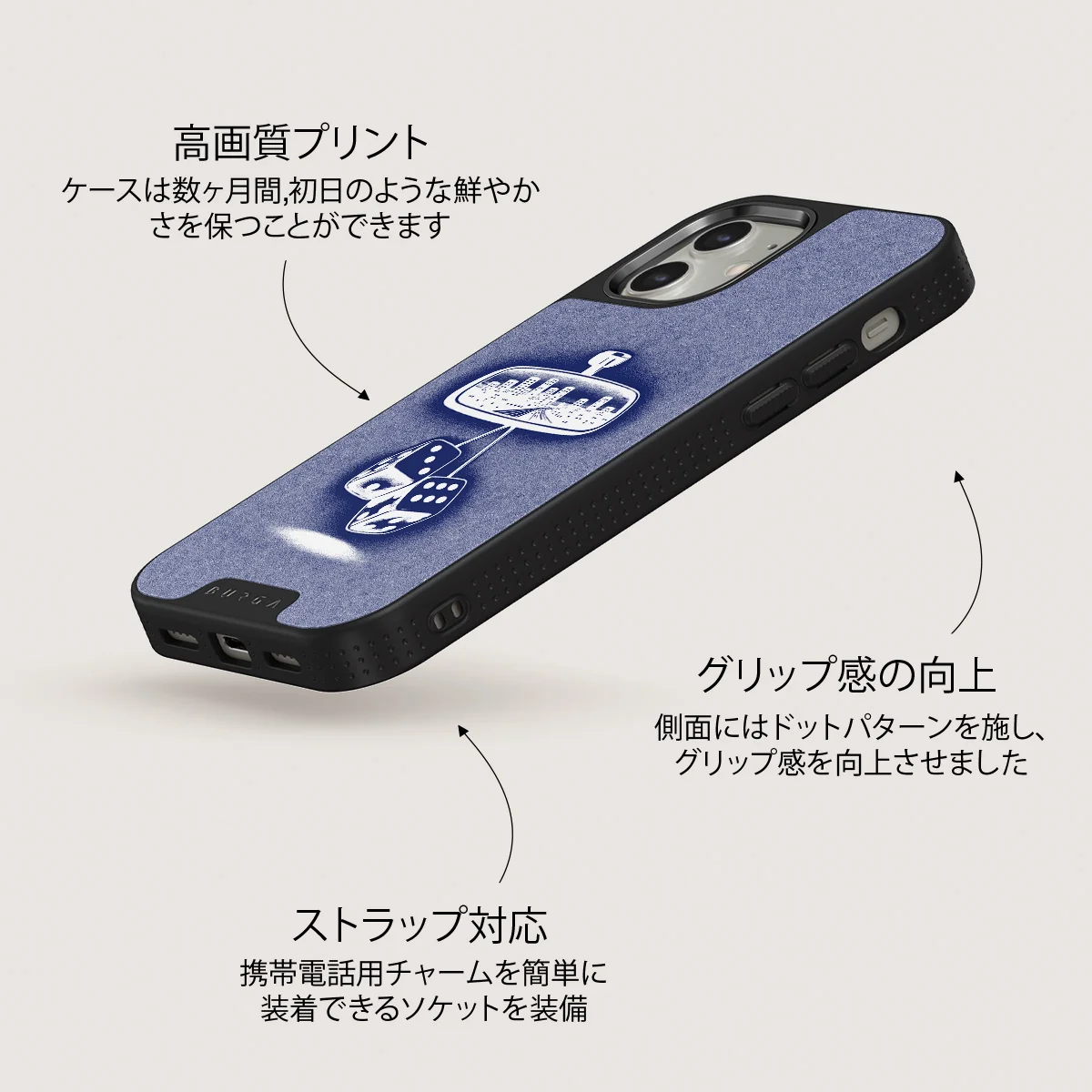 City Lights - iPhone 12 ケース