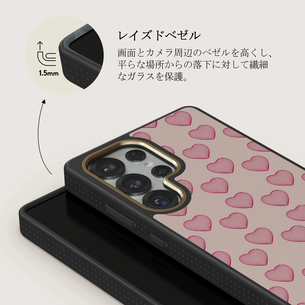 Heartbreaker - Samsung Galaxy S25 Ultra ケース