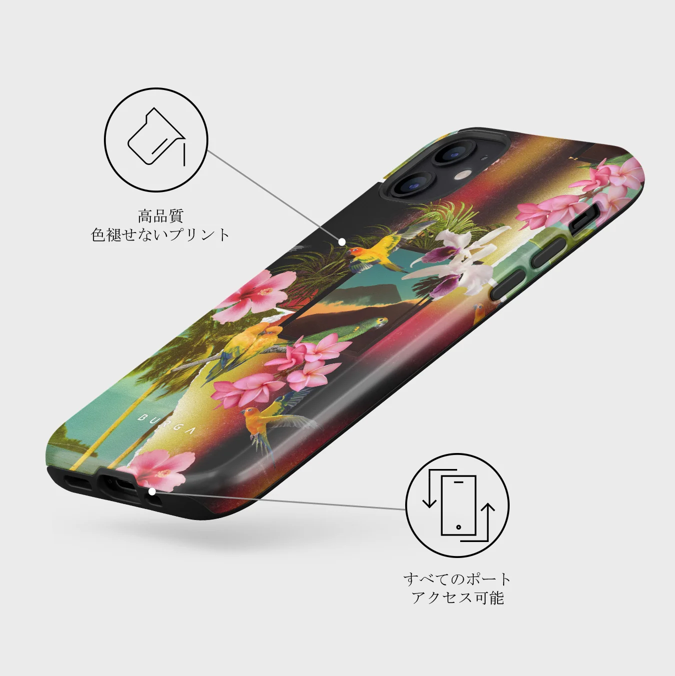 Holiday Archive - iPhone 12 Mini ケース