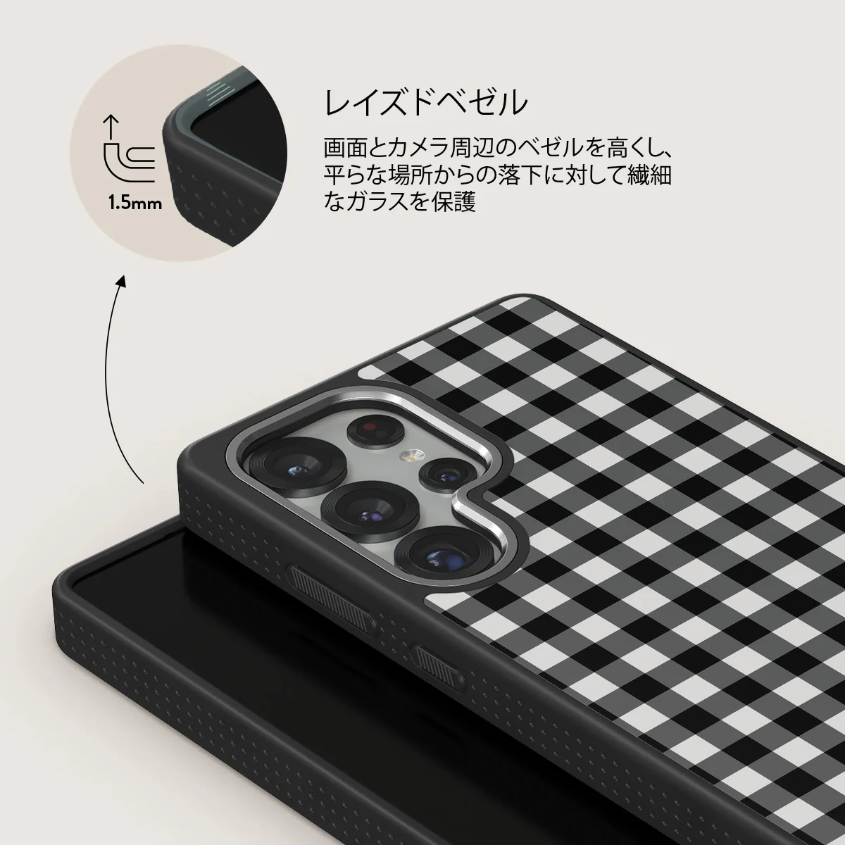 Tea Time - Samsung Galaxy S25 Ultra ケース