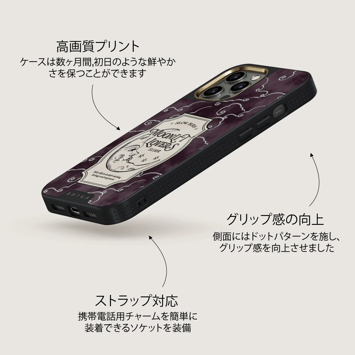Moonlit Lovers - iPhone 12 Pro ケース