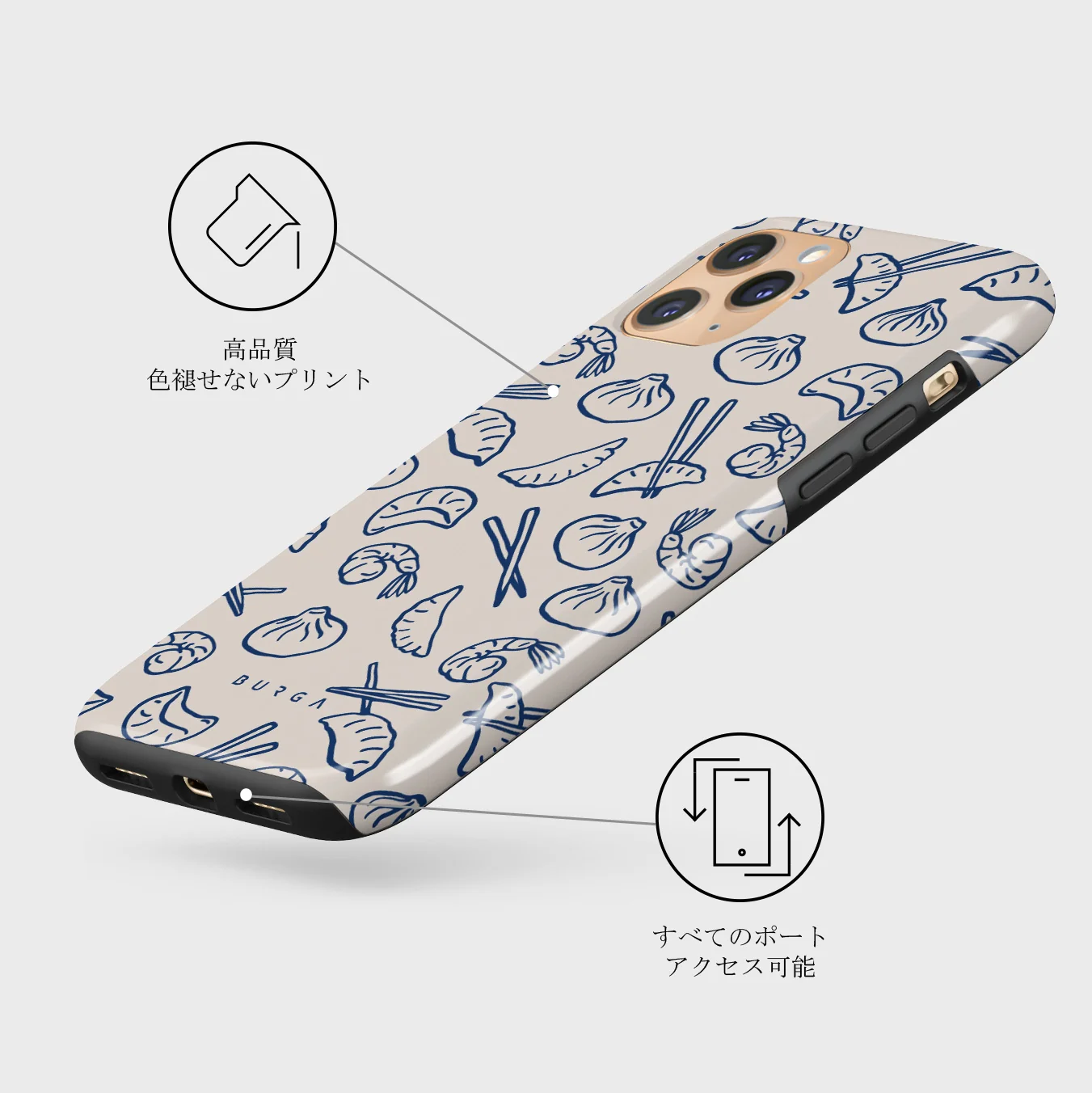 Takeout - iPhone 11 Pro Max ケース