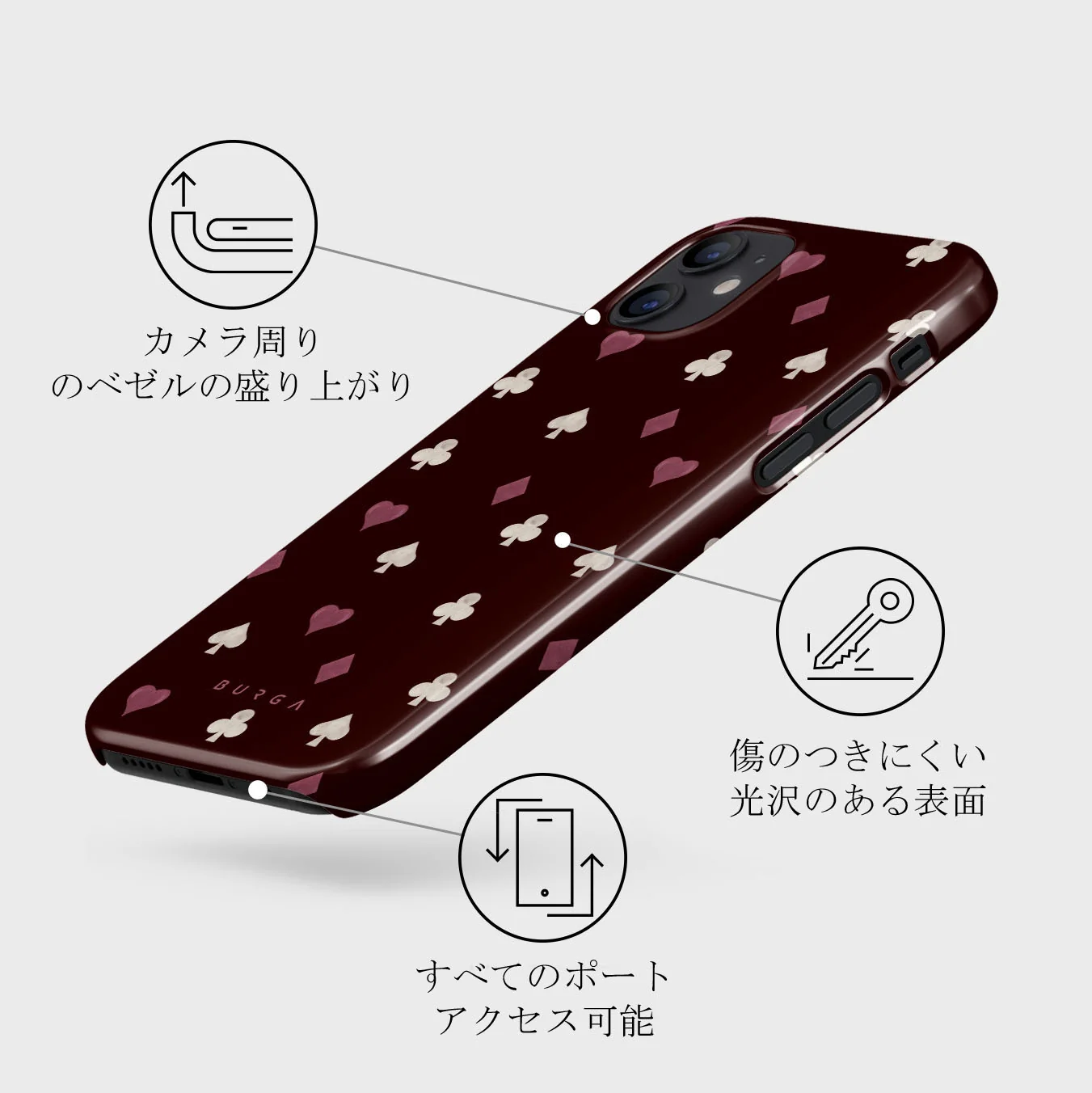 Tricked Me - iPhone 12 Mini ケース
