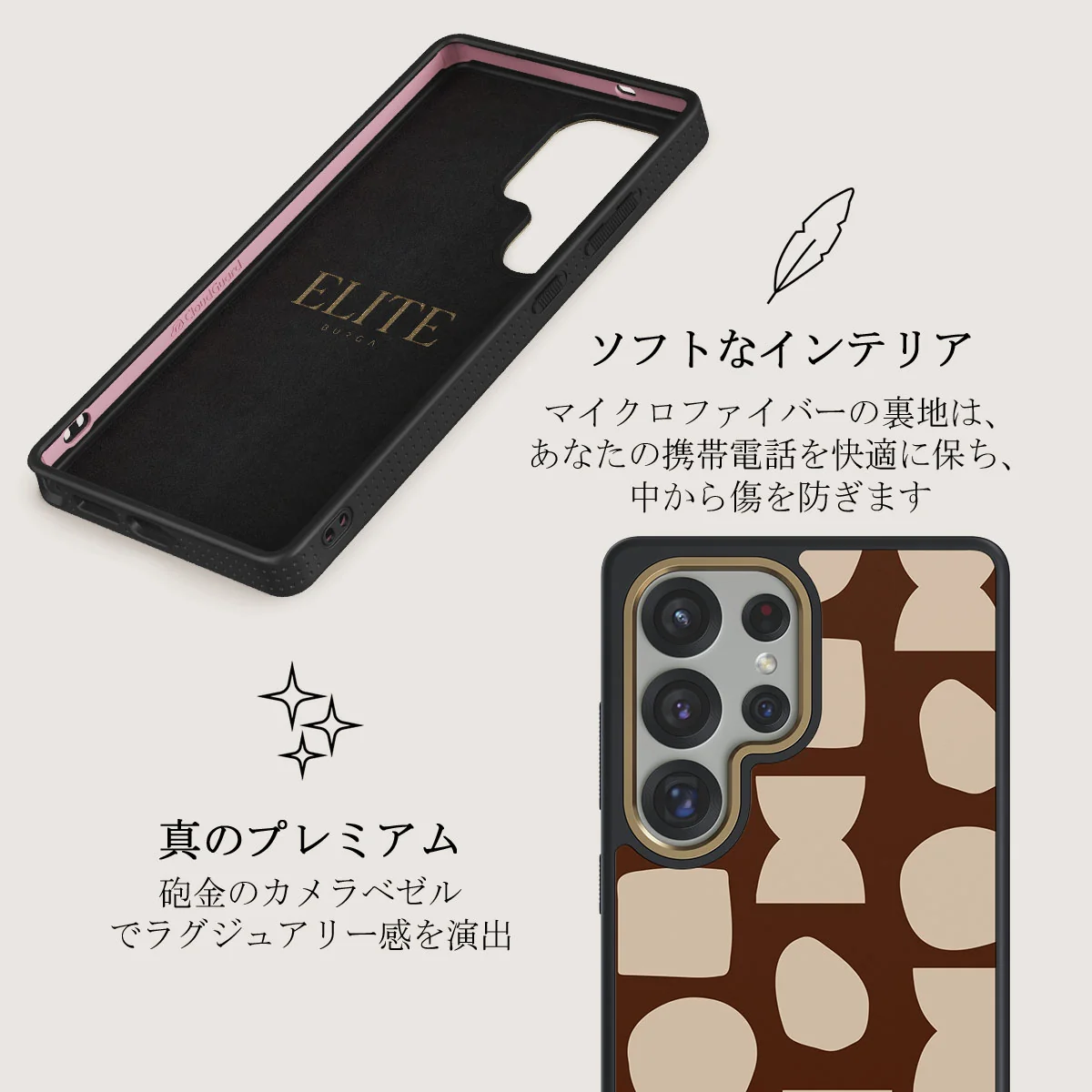 Terracotta - Samsung Galaxy S25 Ultra ケース