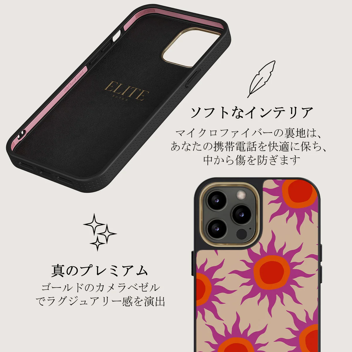 Sunset Glow - iPhone 12 Pro ケース