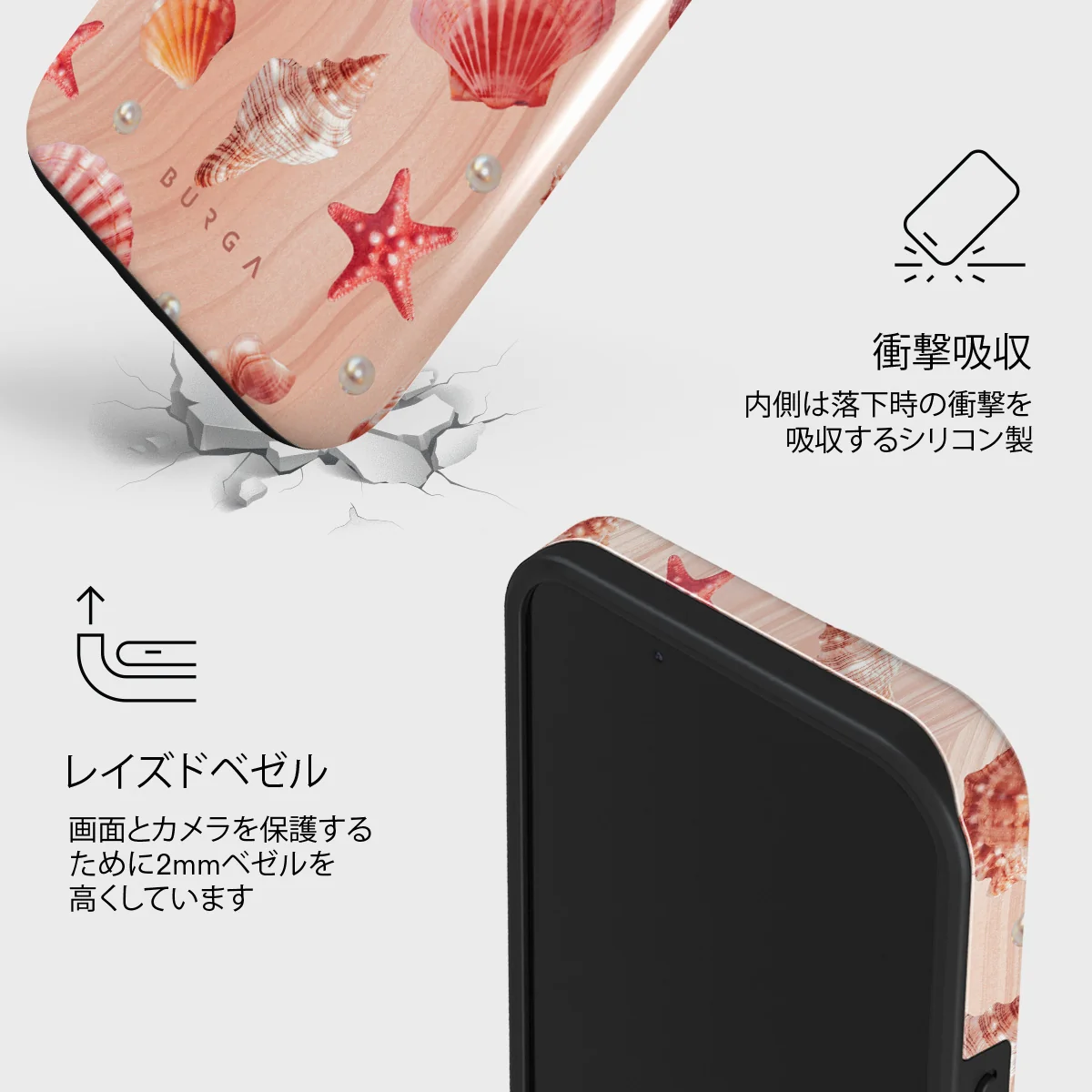 Seashells - iPhone 13 Mini ケース