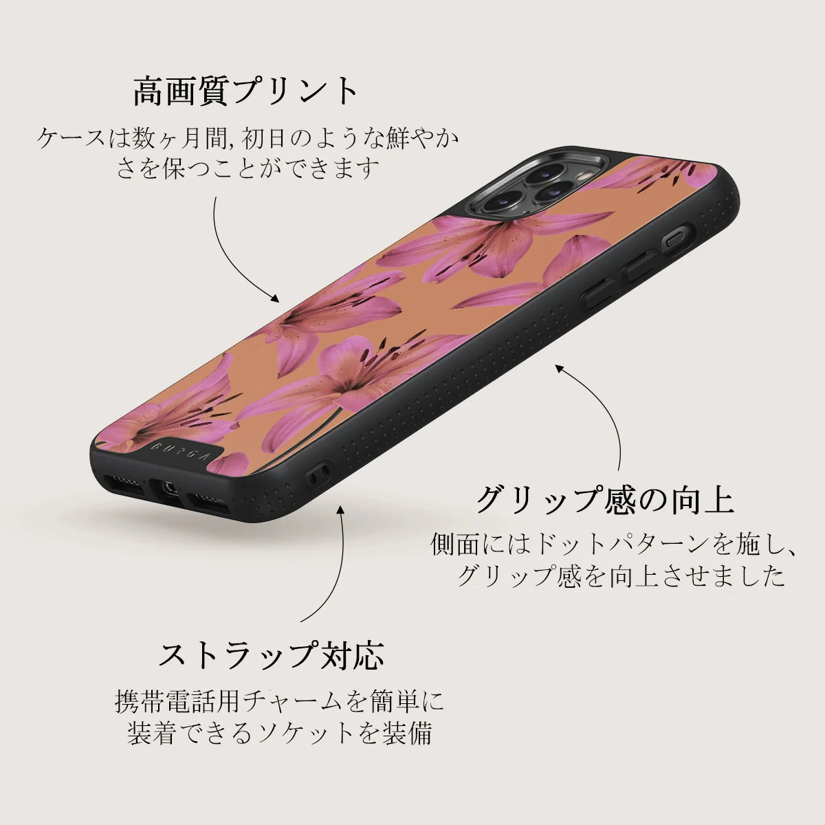 Eden - iPhone 11 Pro Max ケース
