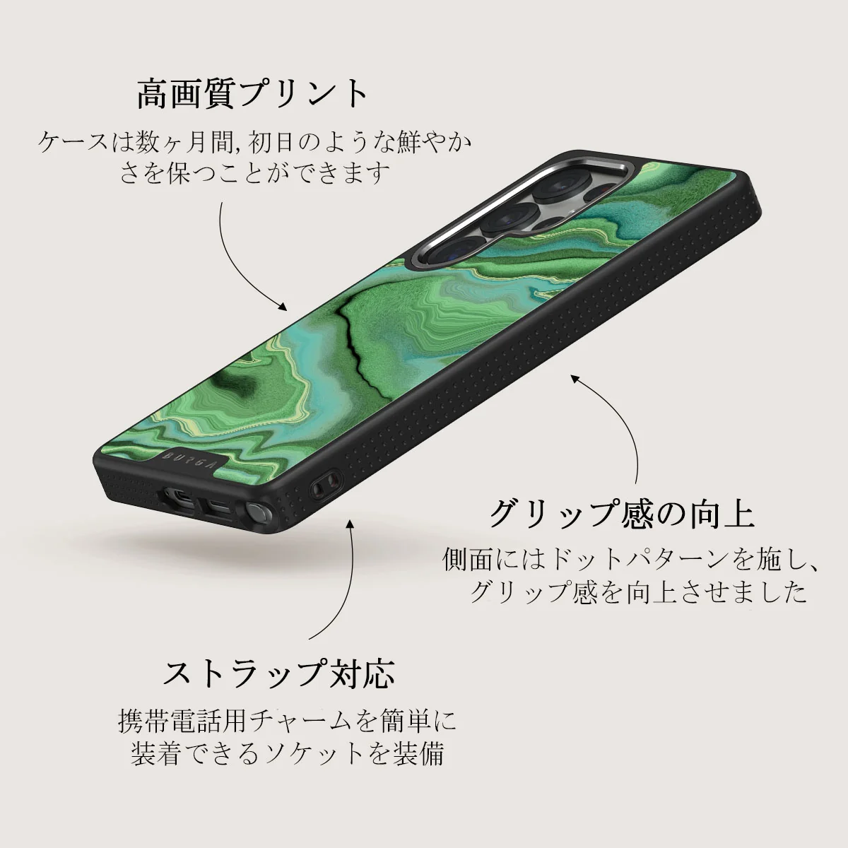 Rock On - Samsung Galaxy S25 Ultra ケース