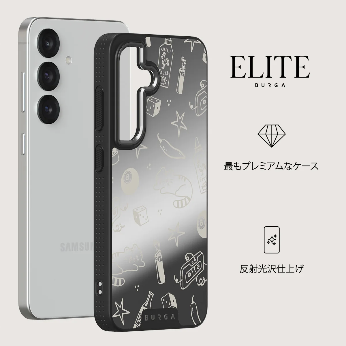 Essentials - Samsung Galaxy S25 Plus ケース