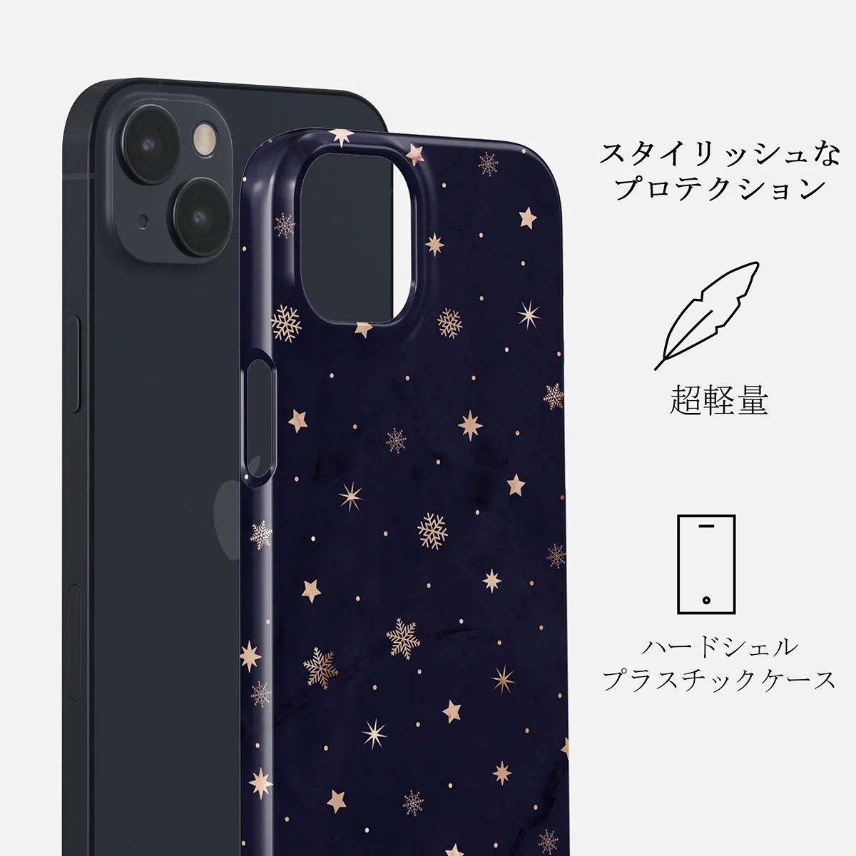 Midnight Kiss - Star iPhone 14 Plus ケース