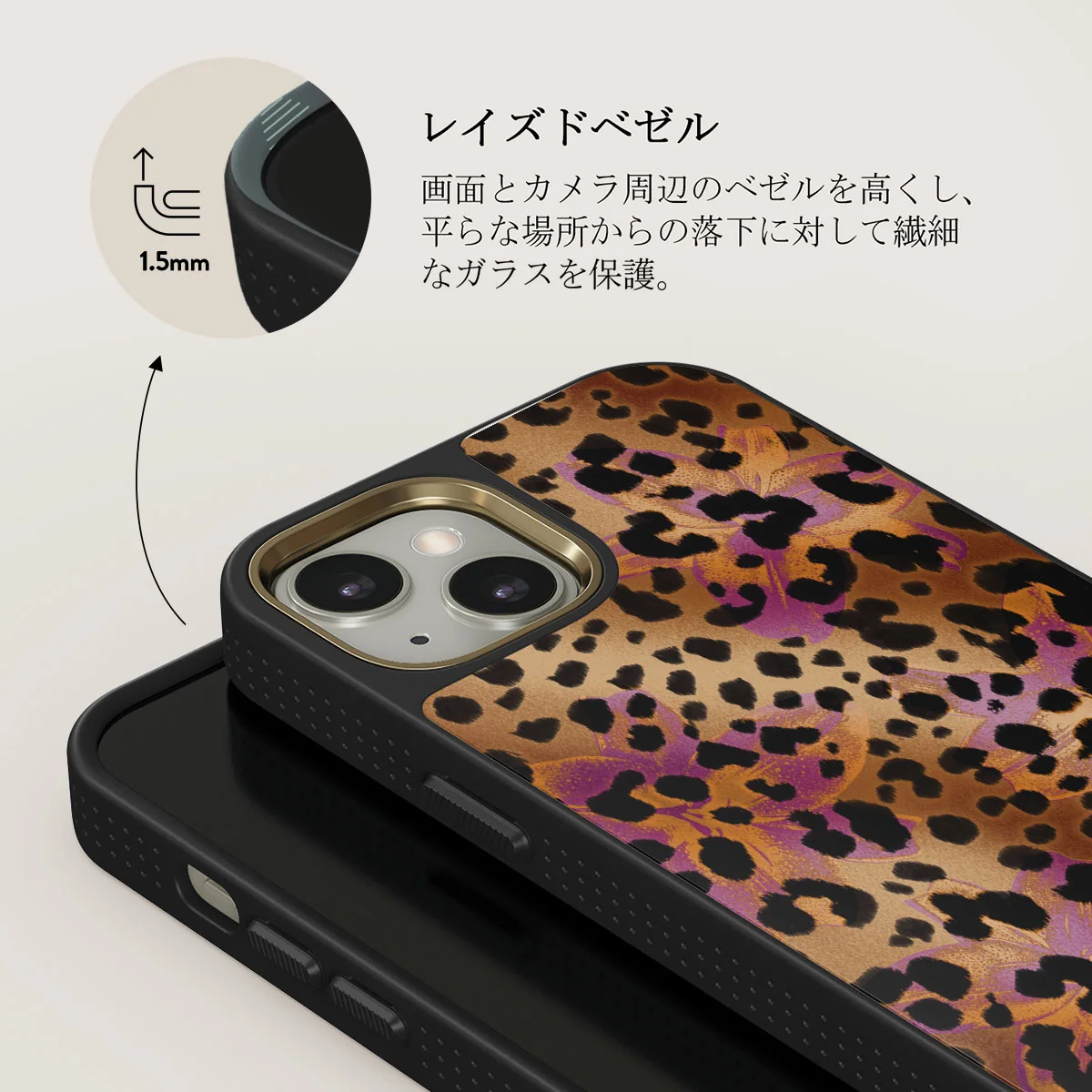 Wild Era - iPhone 13 ケース