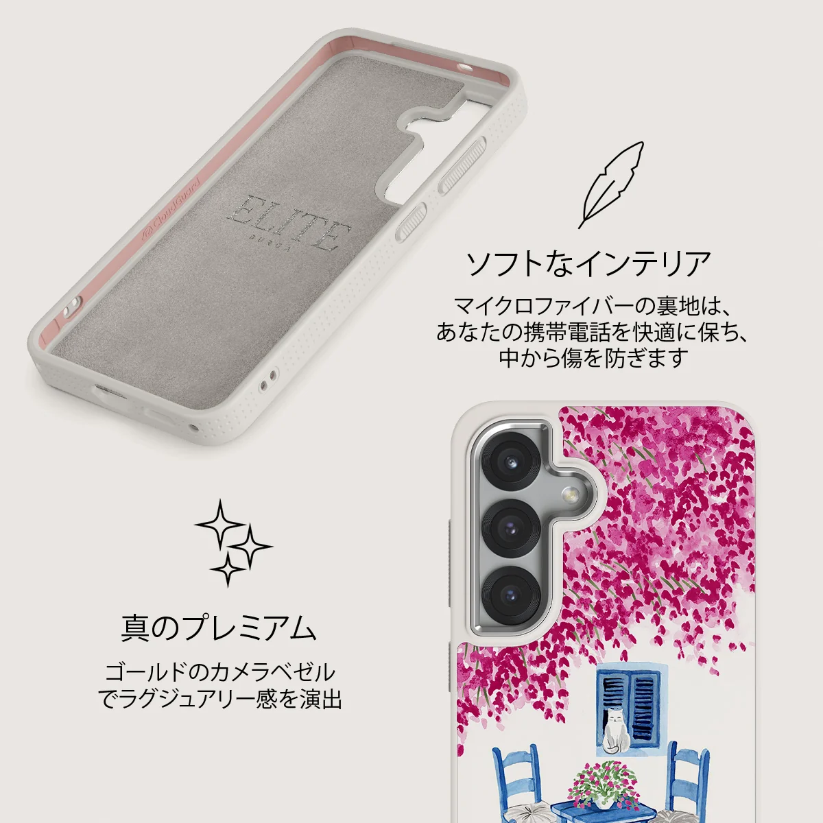 Milos - Samsung Galaxy S25 ケース