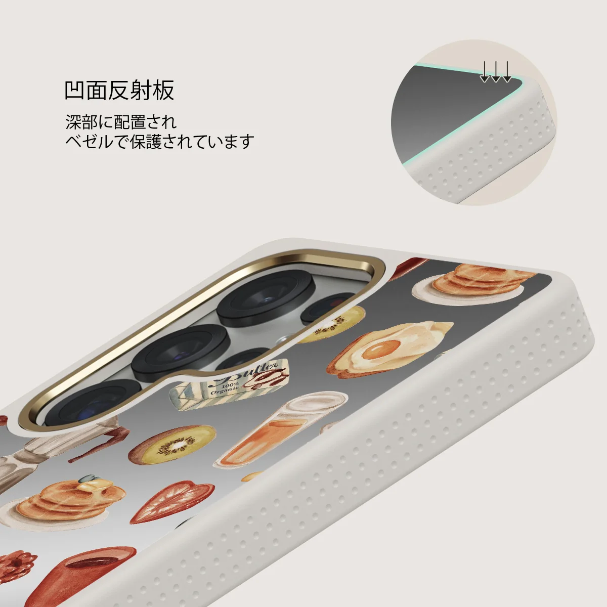 Sunny Side Up - Samsung Galaxy S25 Ultra ケース