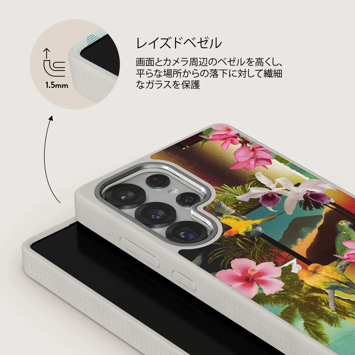 Holiday Archive - Samsung Galaxy S25 Ultra ケース