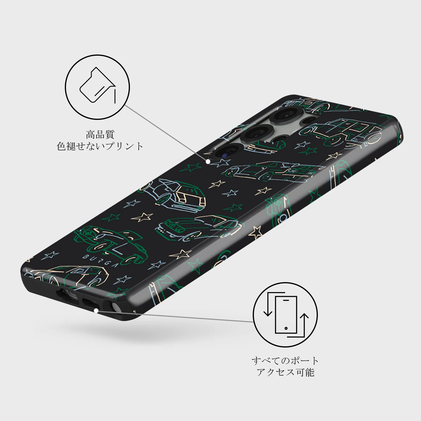 Big Dreams - Samsung Galaxy S25 Ultra ケース