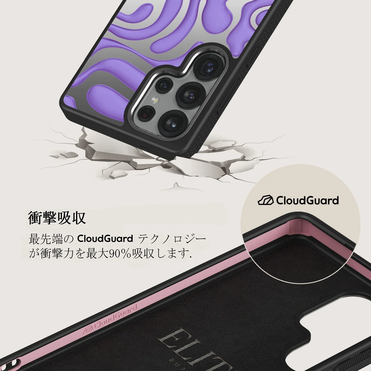 Y2Kool - Samsung Galaxy S25 Ultra ケース