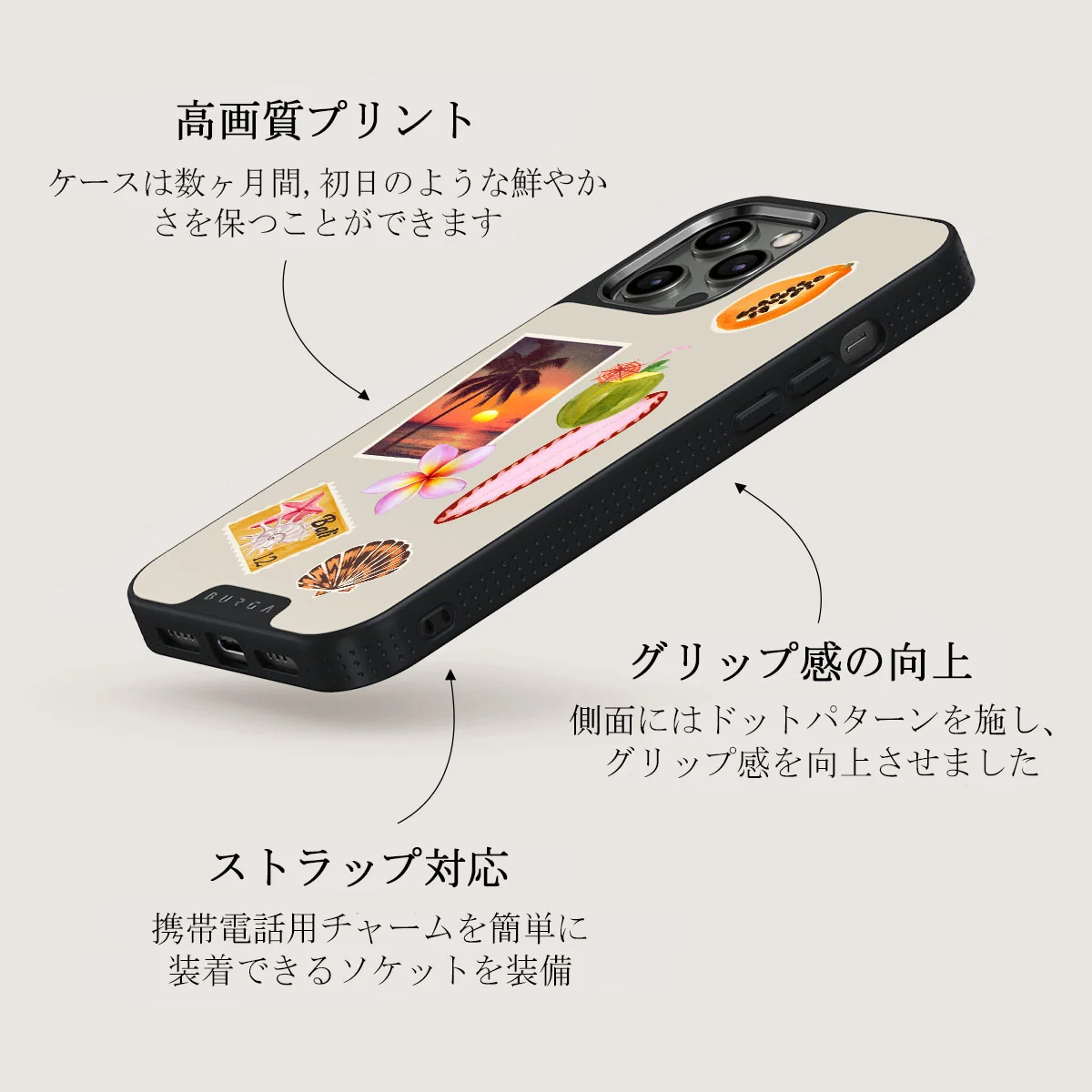 Sun Chaser - iPhone 12 Pro ケース