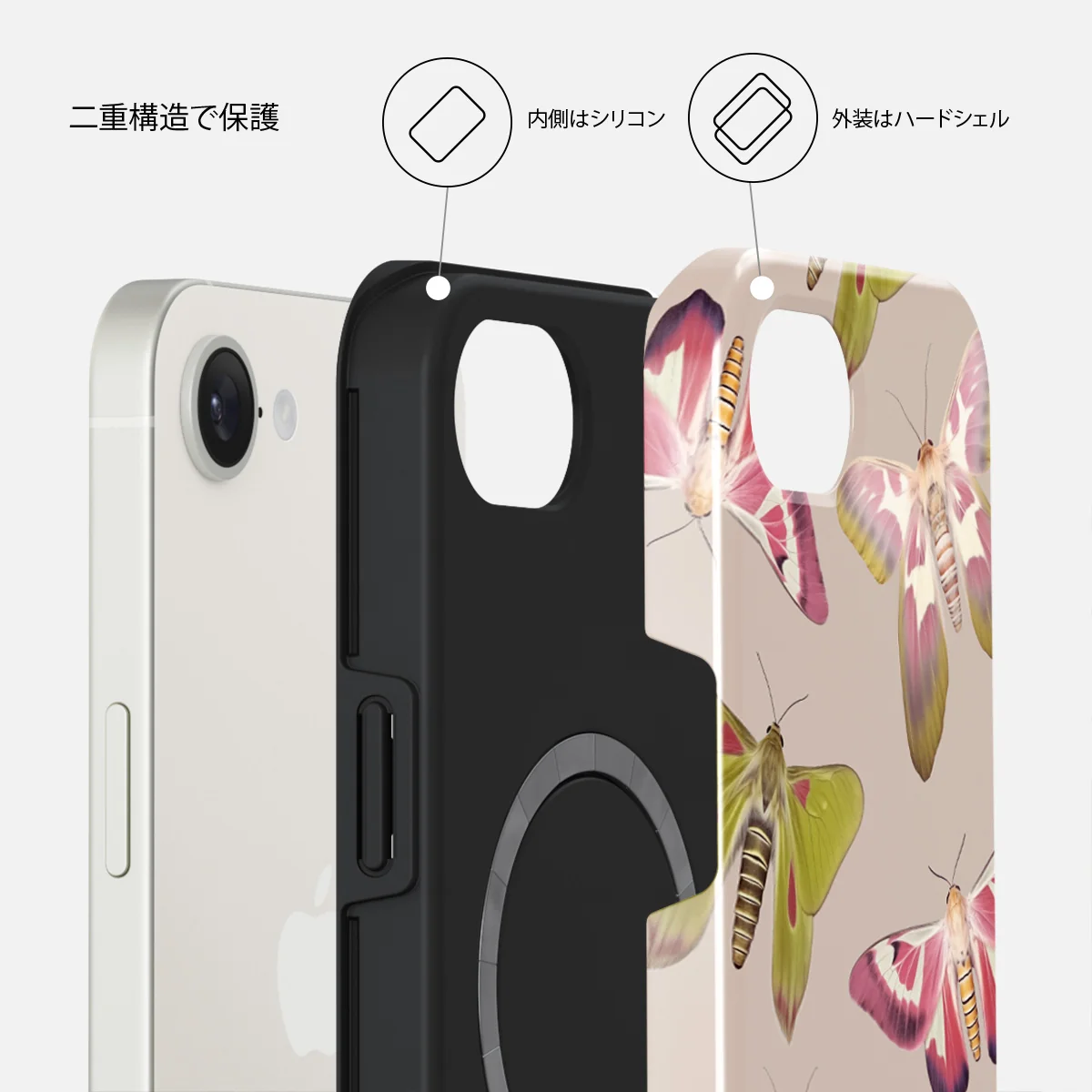 Metamorphosis - iPhone 17e ケース