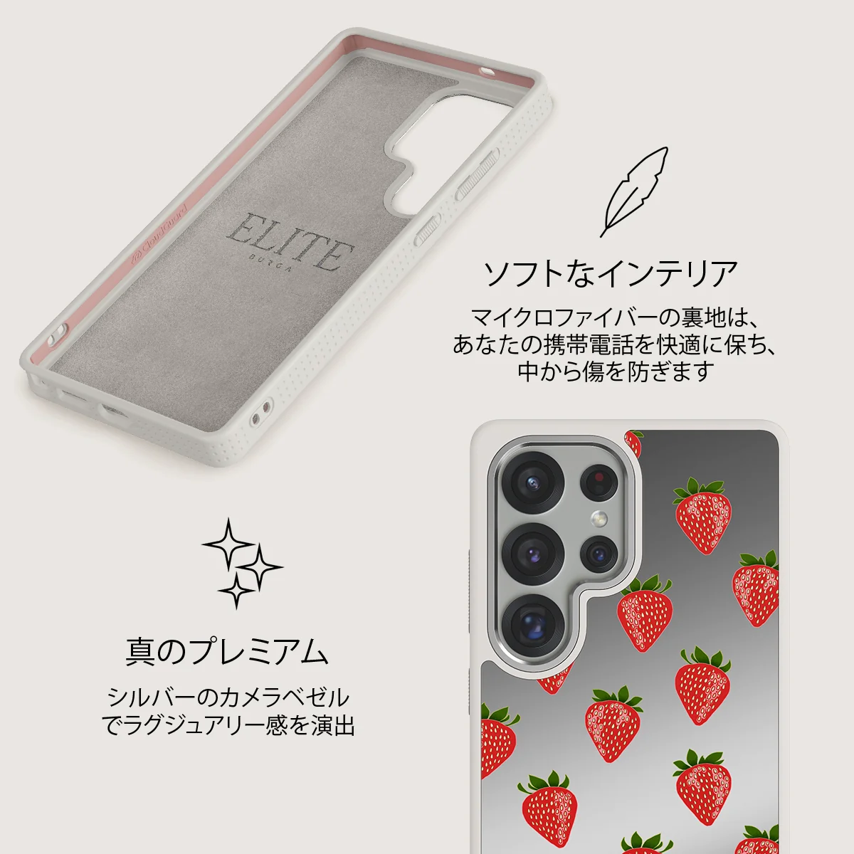 Strawberry Girl - Samsung Galaxy S25 Ultra ケース