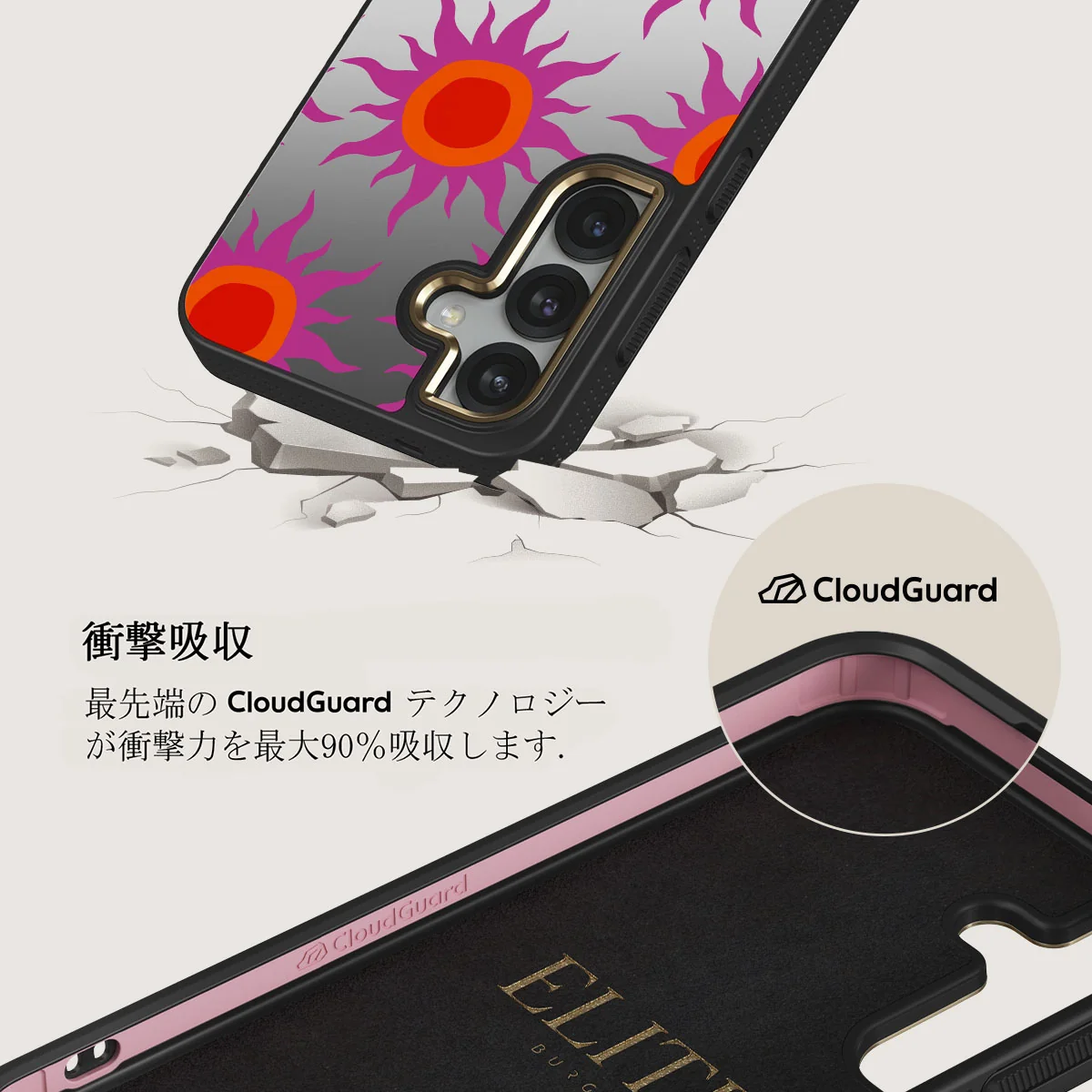 Sunset Glow - Samsung Galaxy S25 Plus ケース
