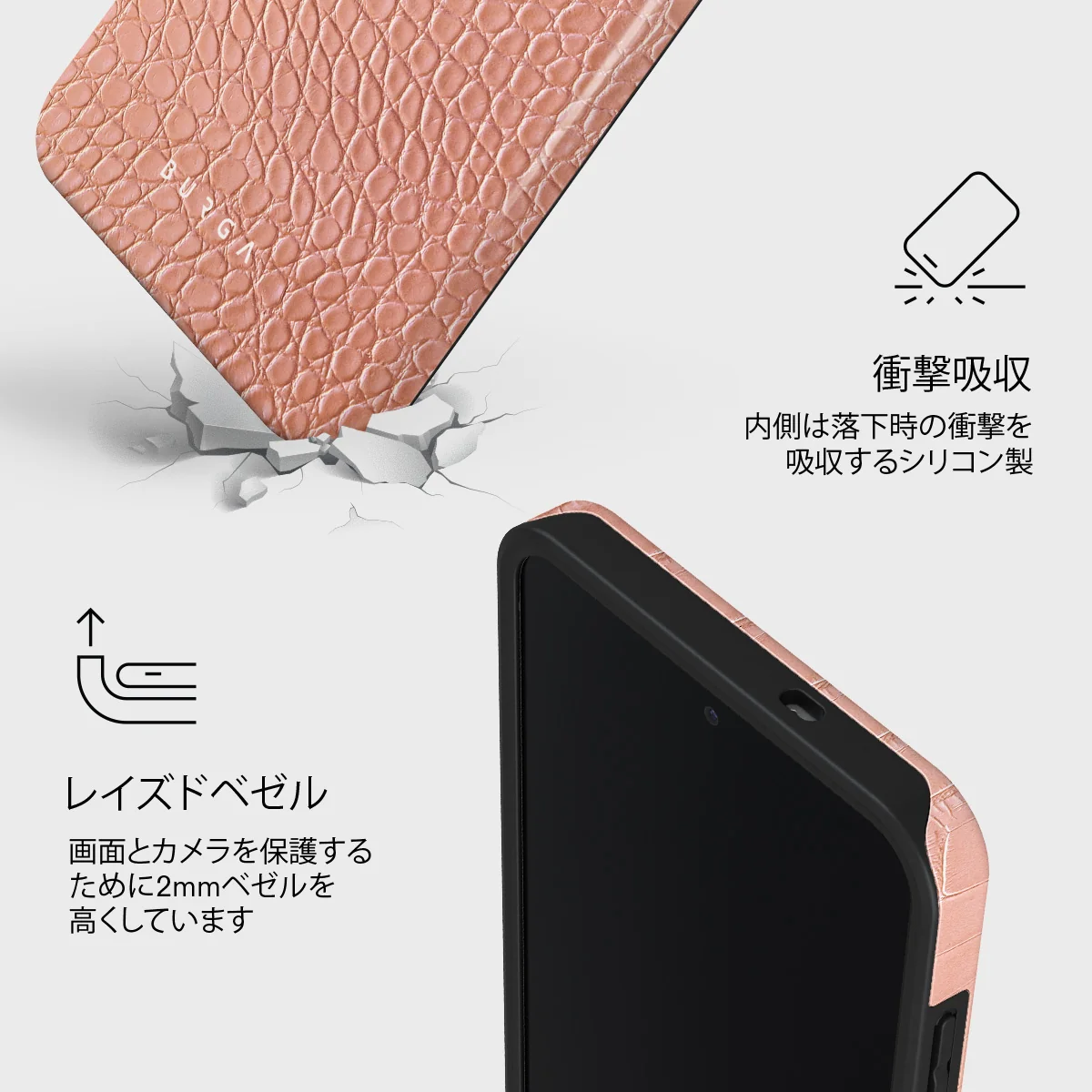 Pink Croco - Samsung Galaxy S25 FE ケース