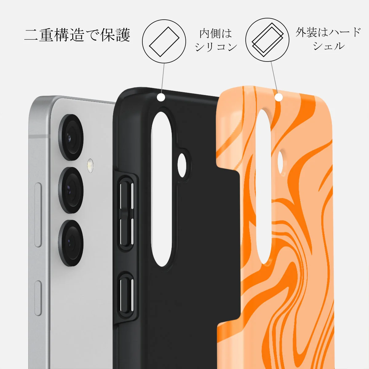High Vibrations - Samsung Galaxy S25 ケース