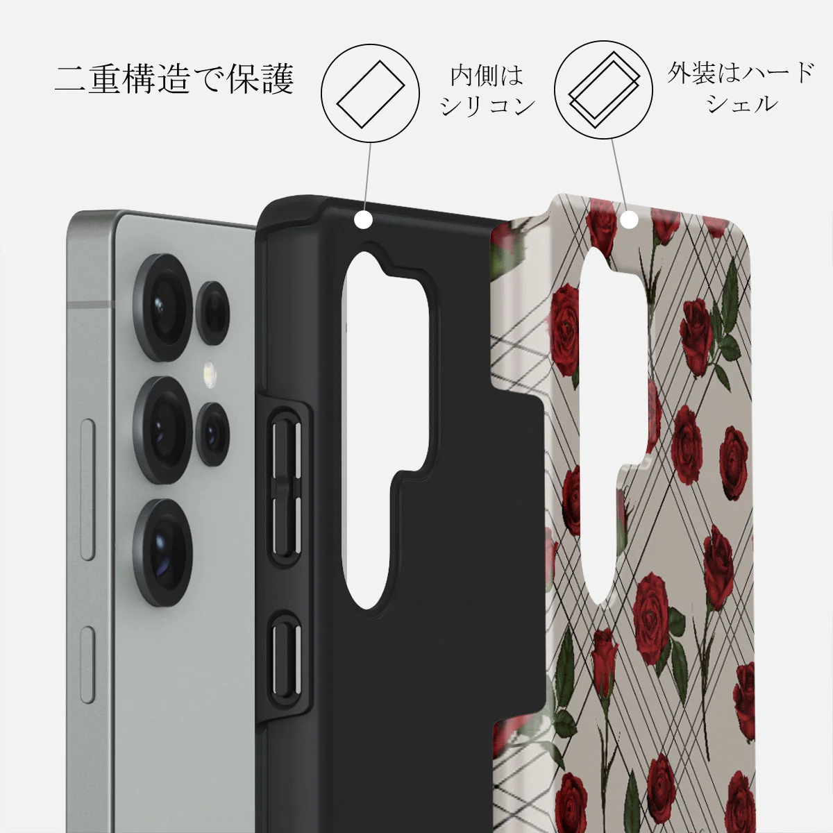 Sweet Sin - Samsung Galaxy S25 Ultra ケース