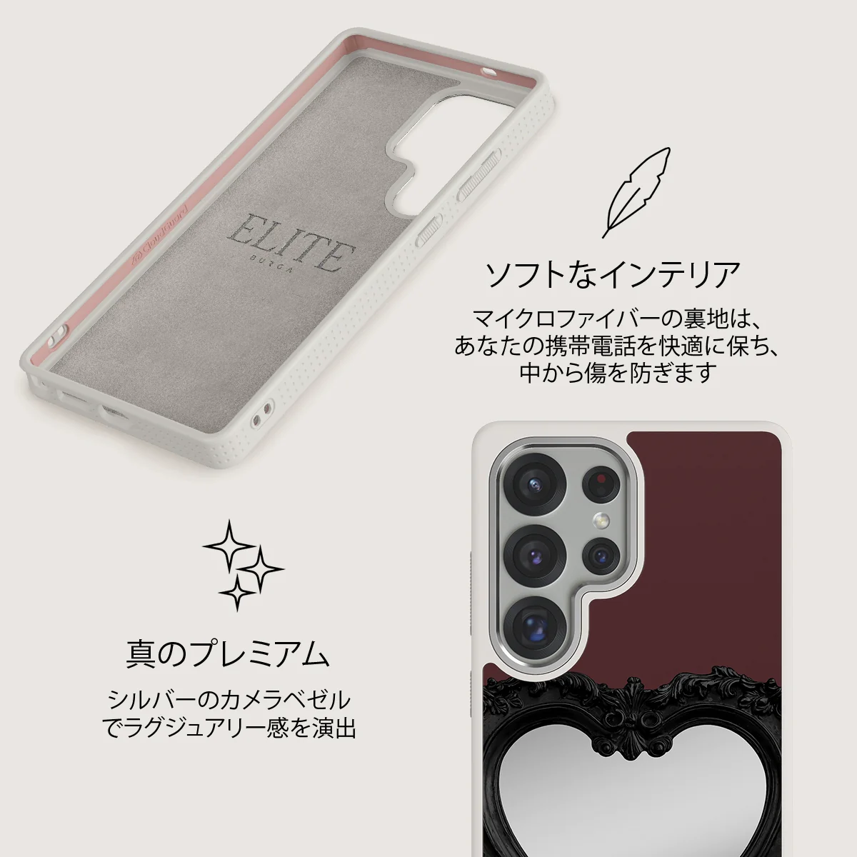 Temptation - Samsung Galaxy S25 Ultra ケース