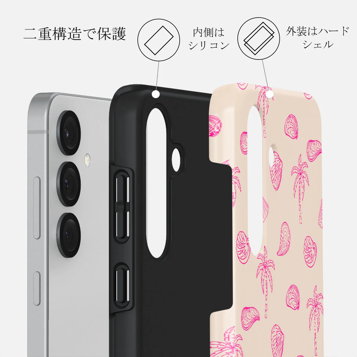 Beach Please - Samsung Galaxy S25 Plus ケース