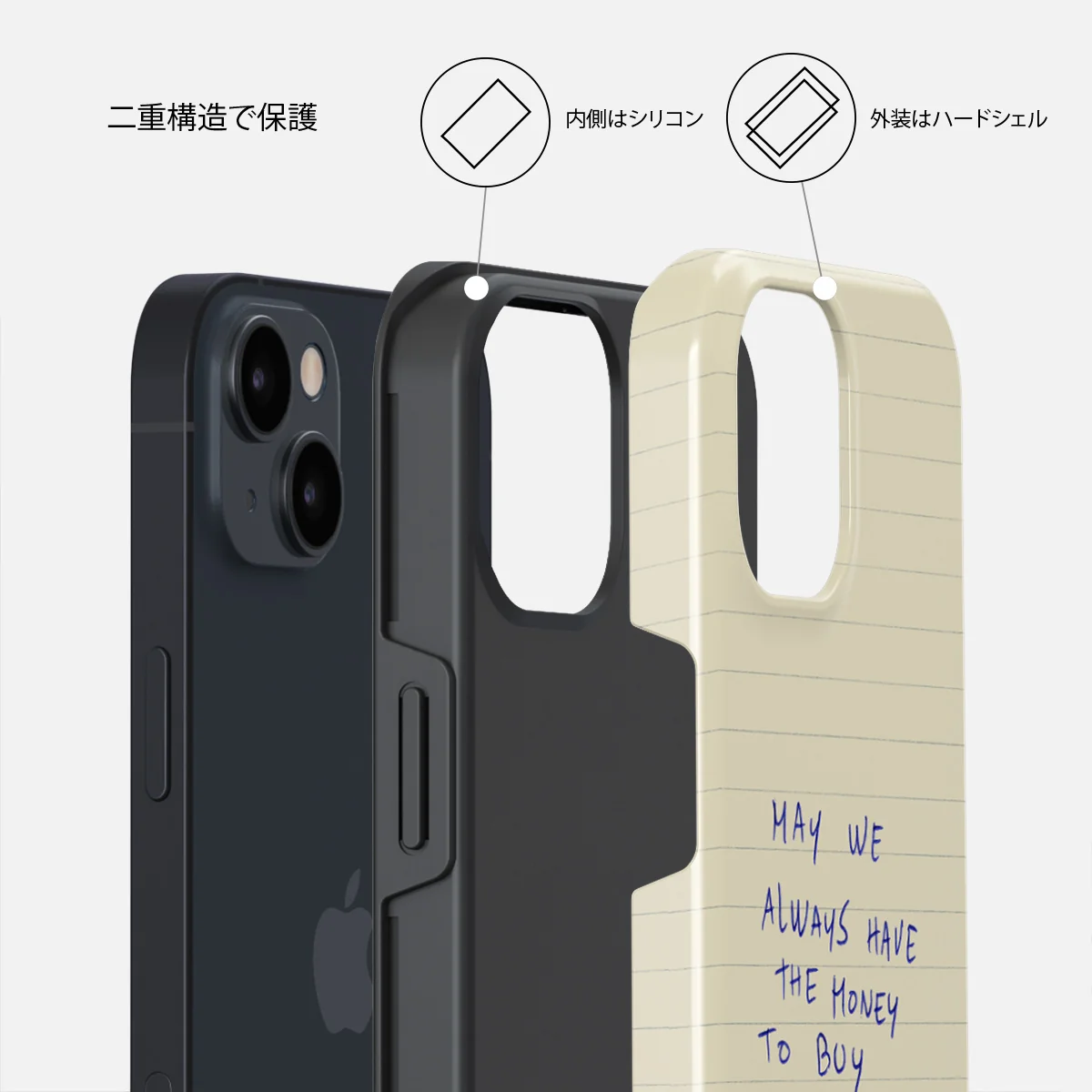 May We Always - iPhone 15 Plus ケース