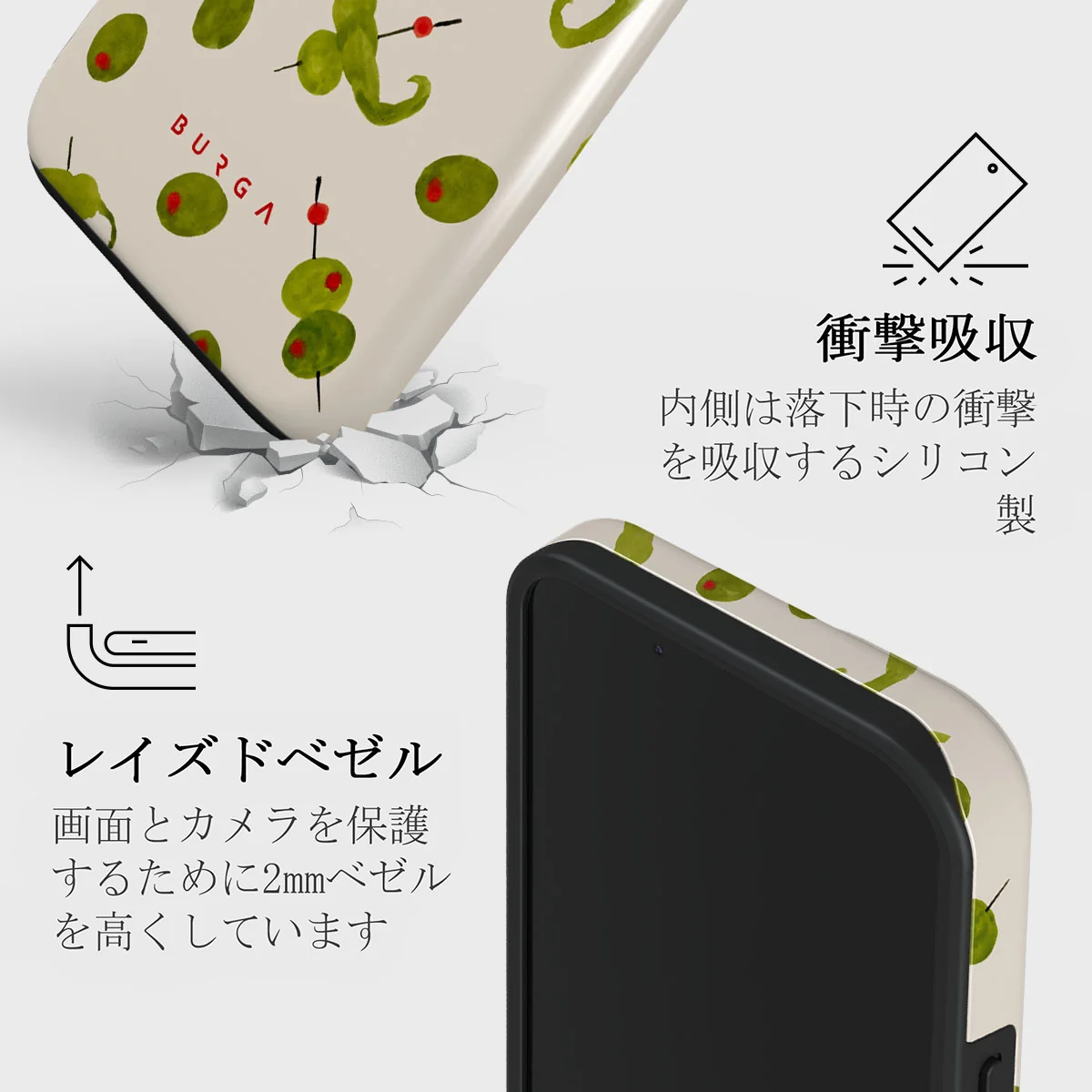 Aperitivo - iPhone 13 ケース