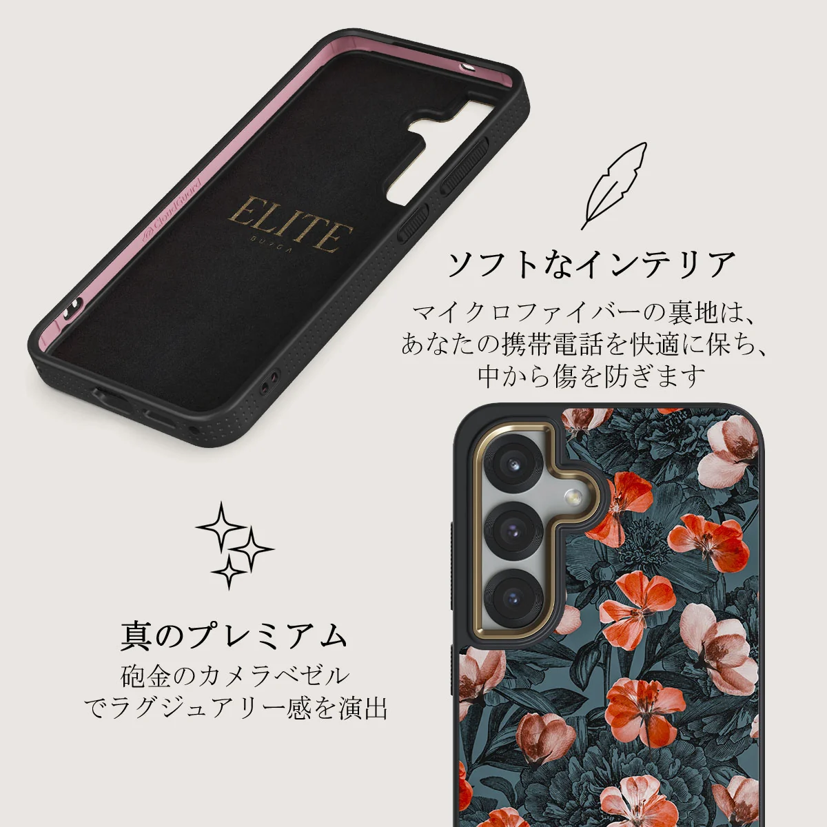 No Rain No Flowers - Samsung Galaxy S25 Plus ケース