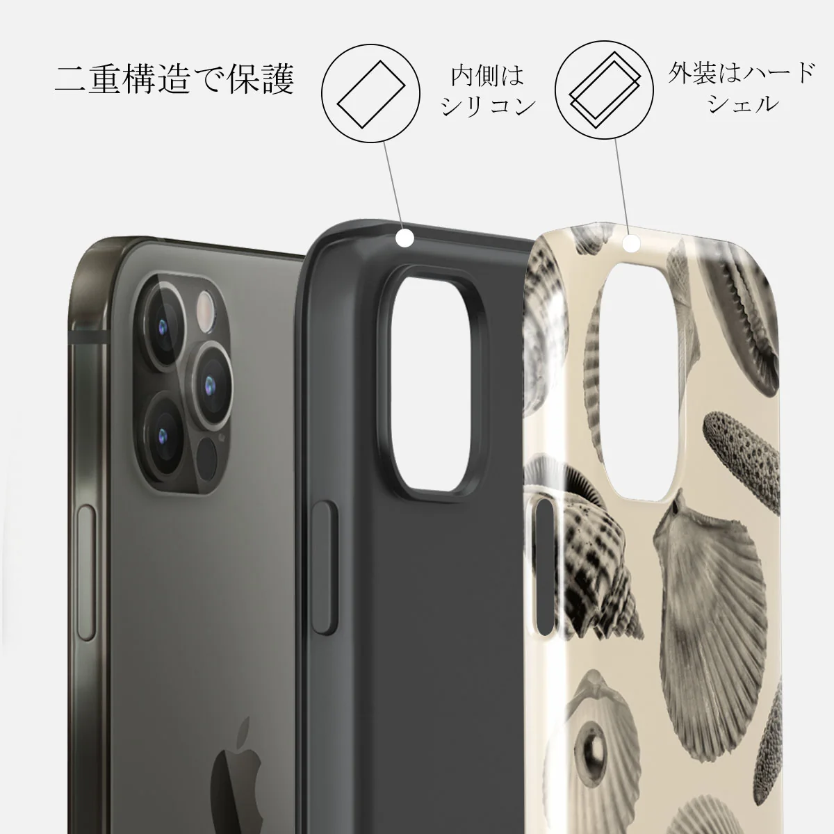Shell Mosaic - iPhone 12 Pro ケース