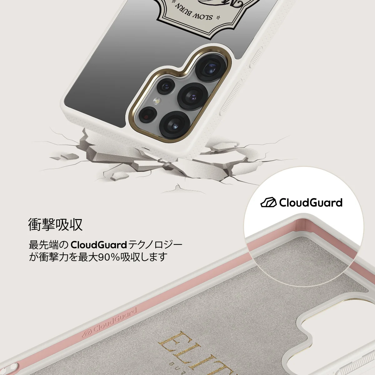 Moonlit Lovers - Samsung Galaxy S25 Ultra ケース