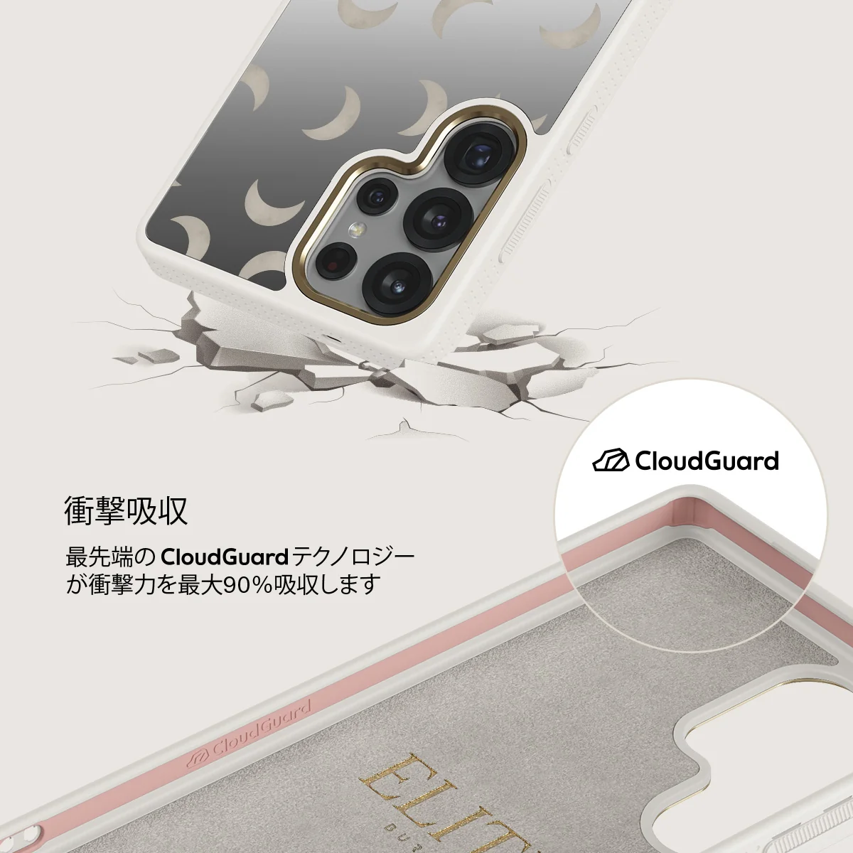 moonstone - Samsung Galaxy S25 Ultra ケース