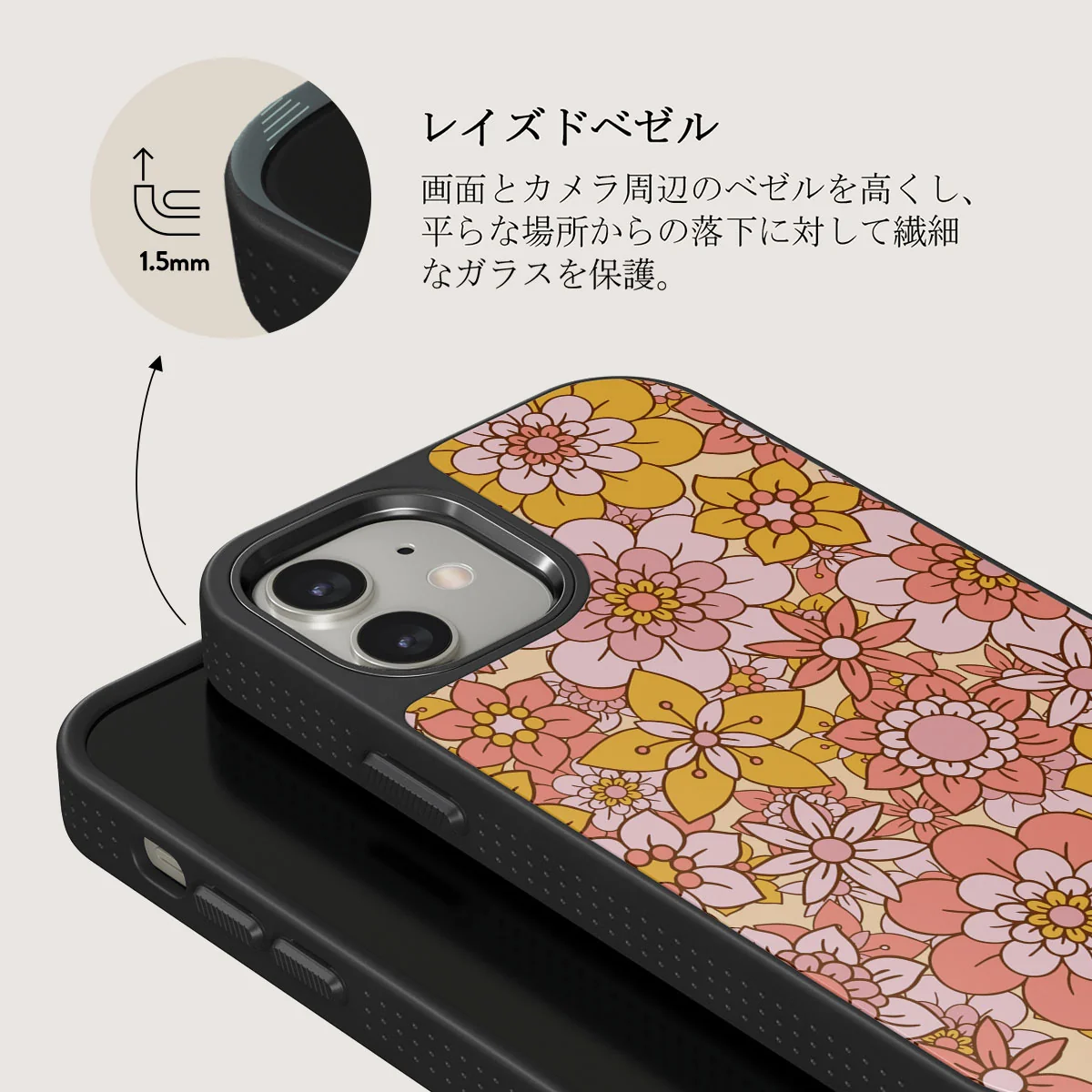 Garden Brunch - Floral iPhone 12 ケース