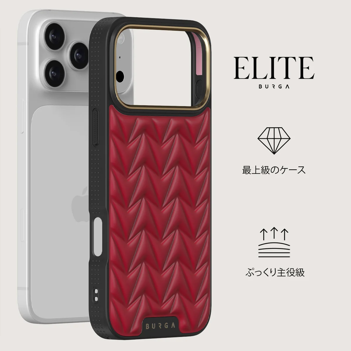 Cherry - iPhone 17 Pro Max ケース