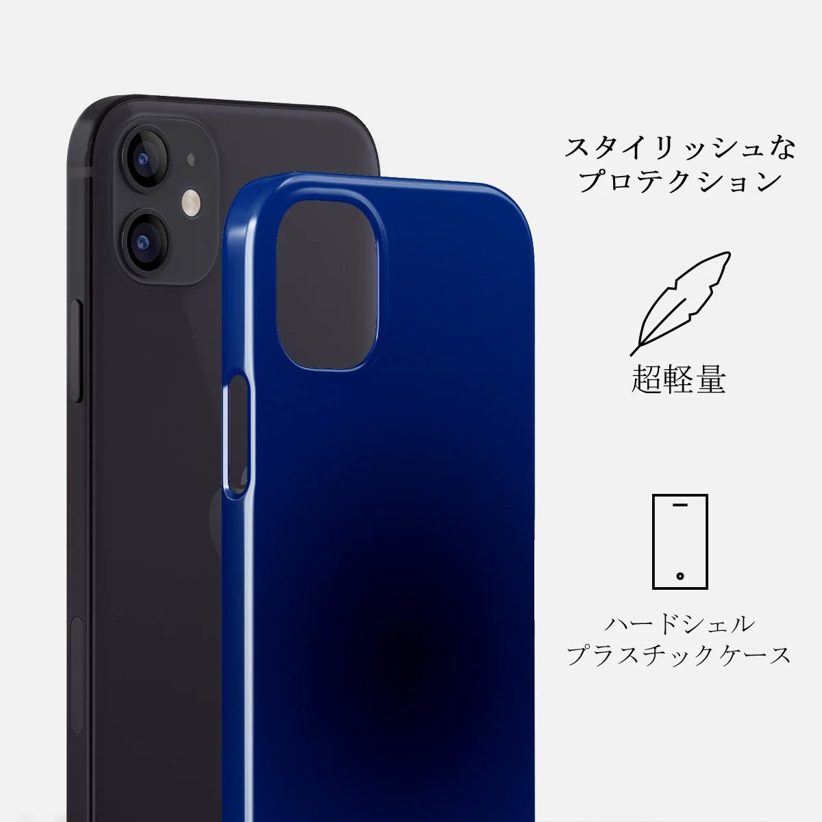 Neptune - iPhone 12 Mini ケース