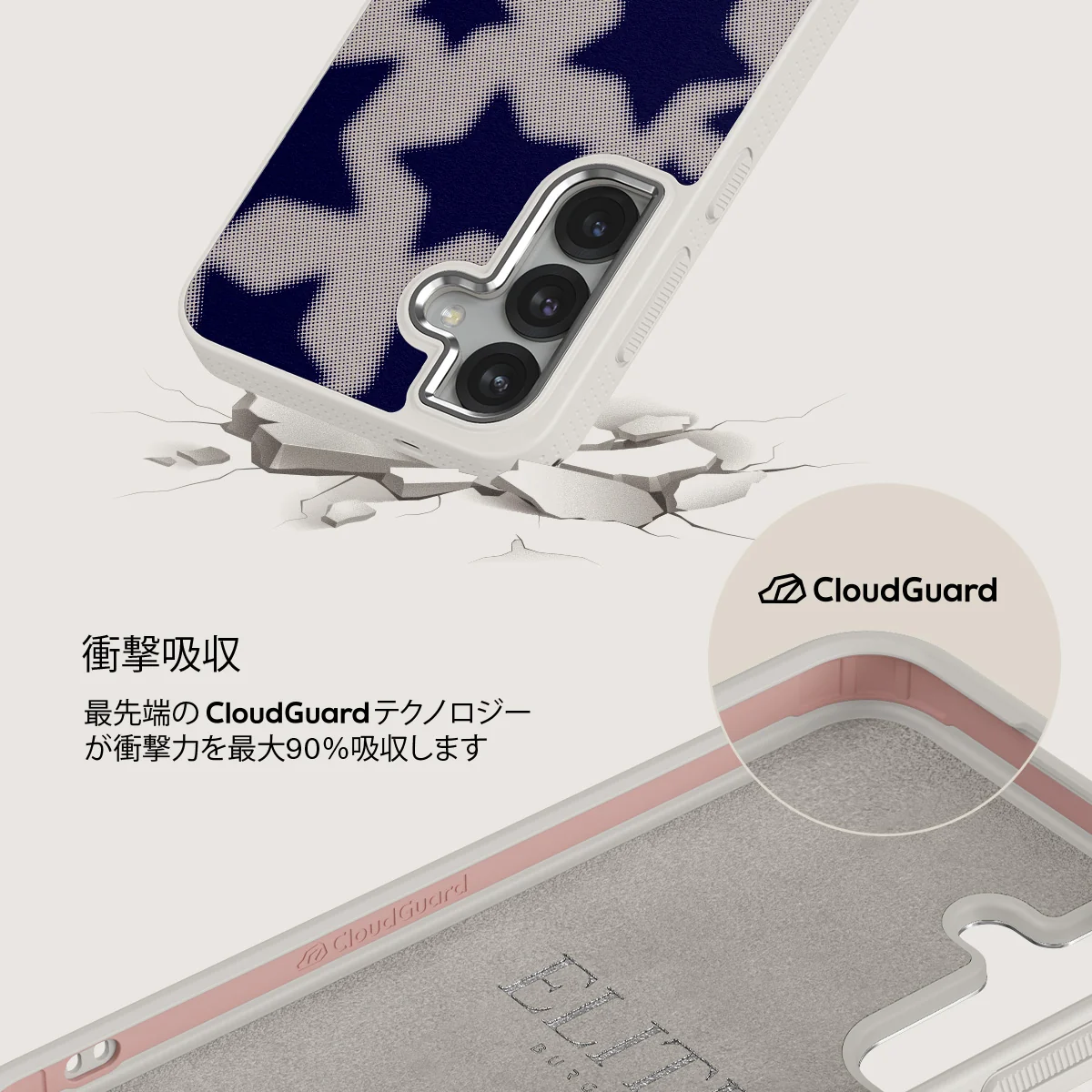 Starstruck - Samsung Galaxy S25 ケース