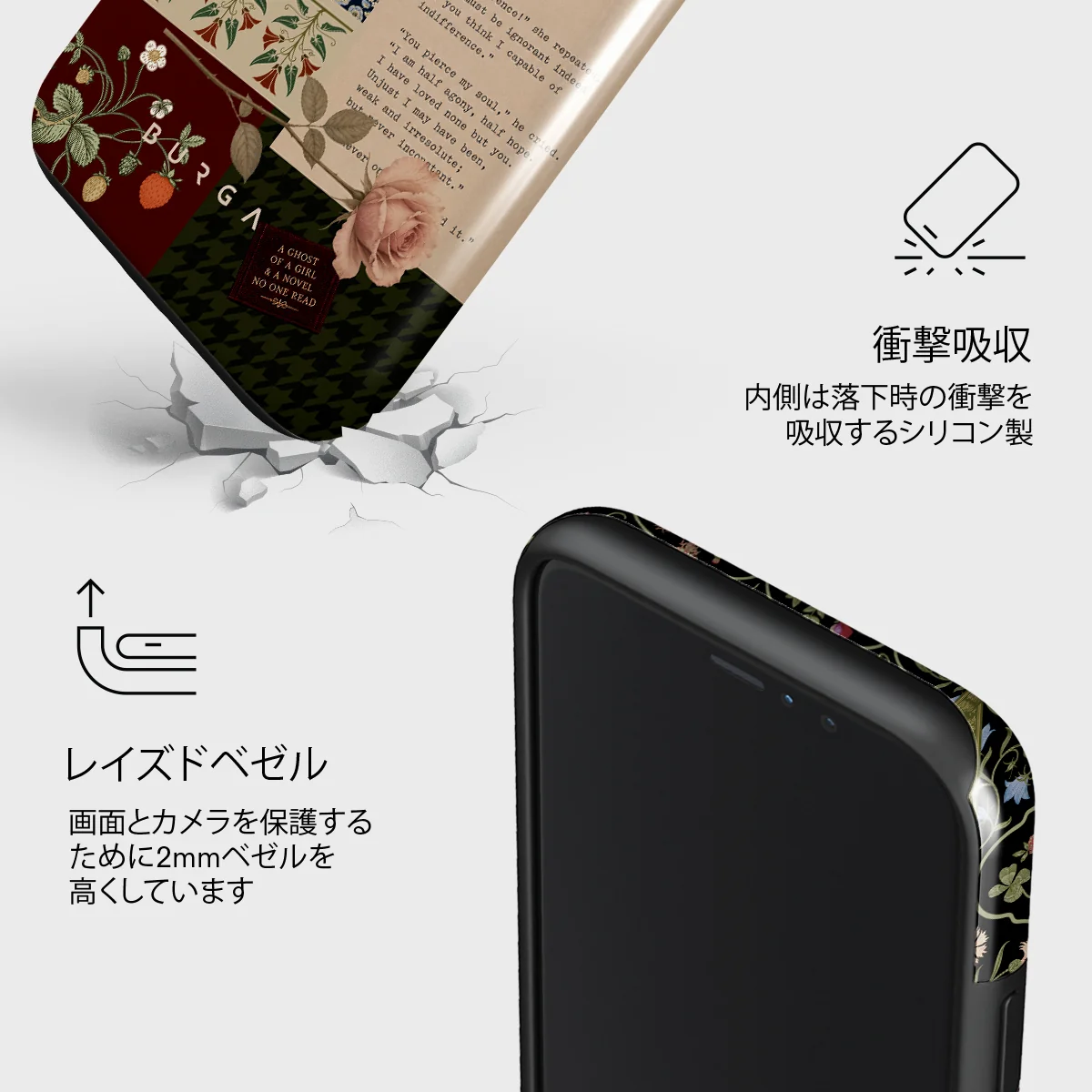 Chapter 34 - iPhone 11 Pro Max ケース