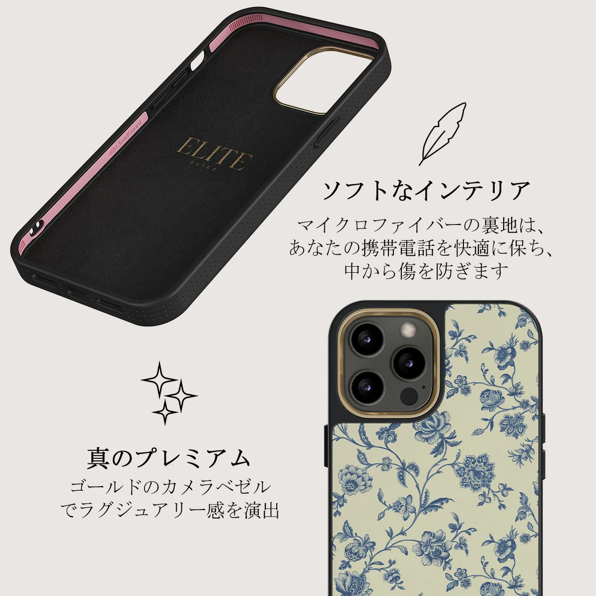 Sweetheart - iPhone 12 Pro ケース