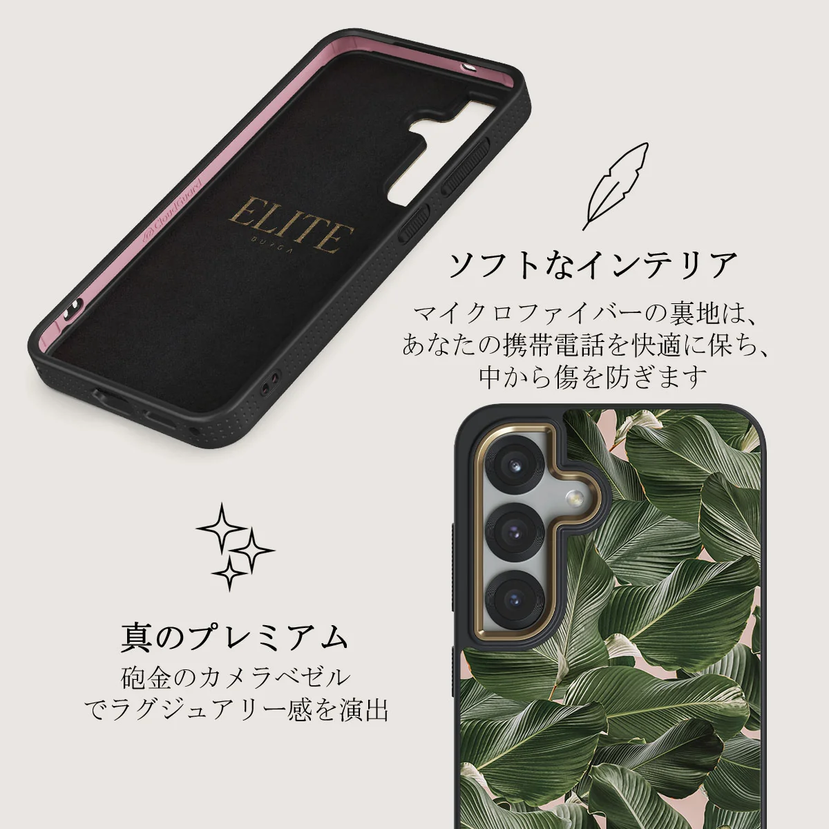 So Lush - Samsung Galaxy S25 ケース
