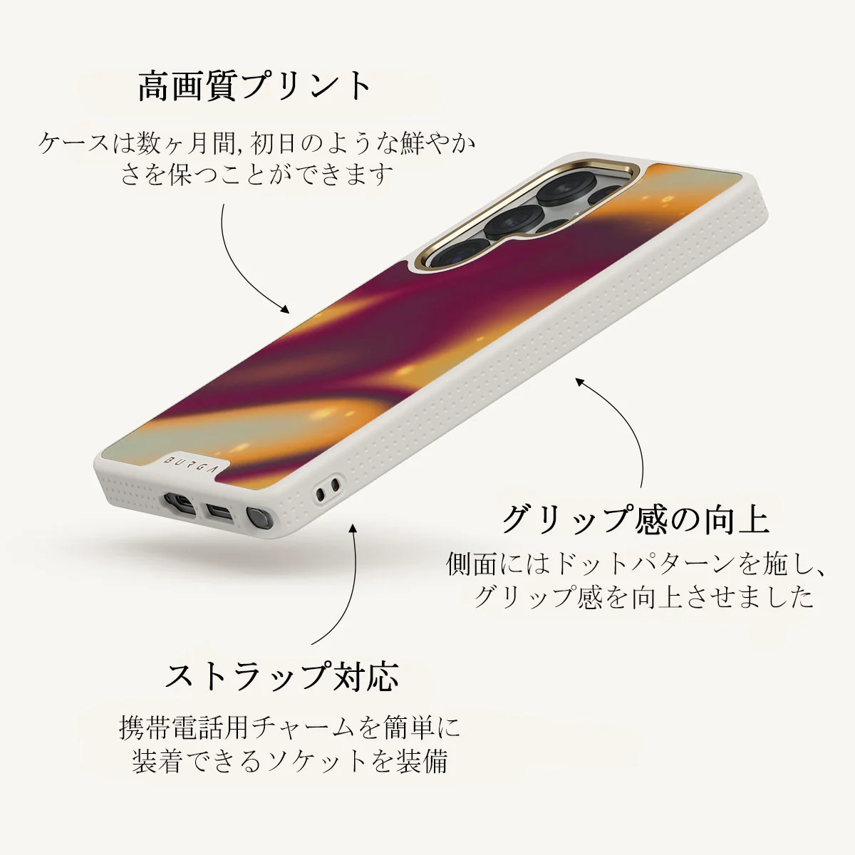 Twin Flame - Samsung Galaxy S25 Ultra ケース