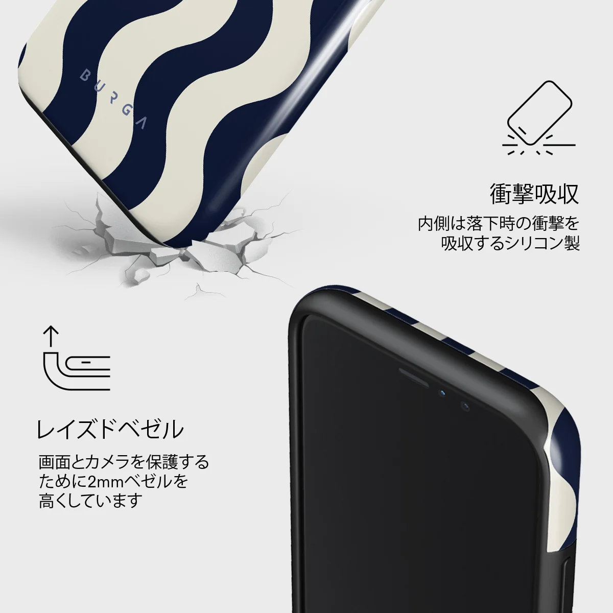 Out of Line - iPhone 11 Pro Max ケース