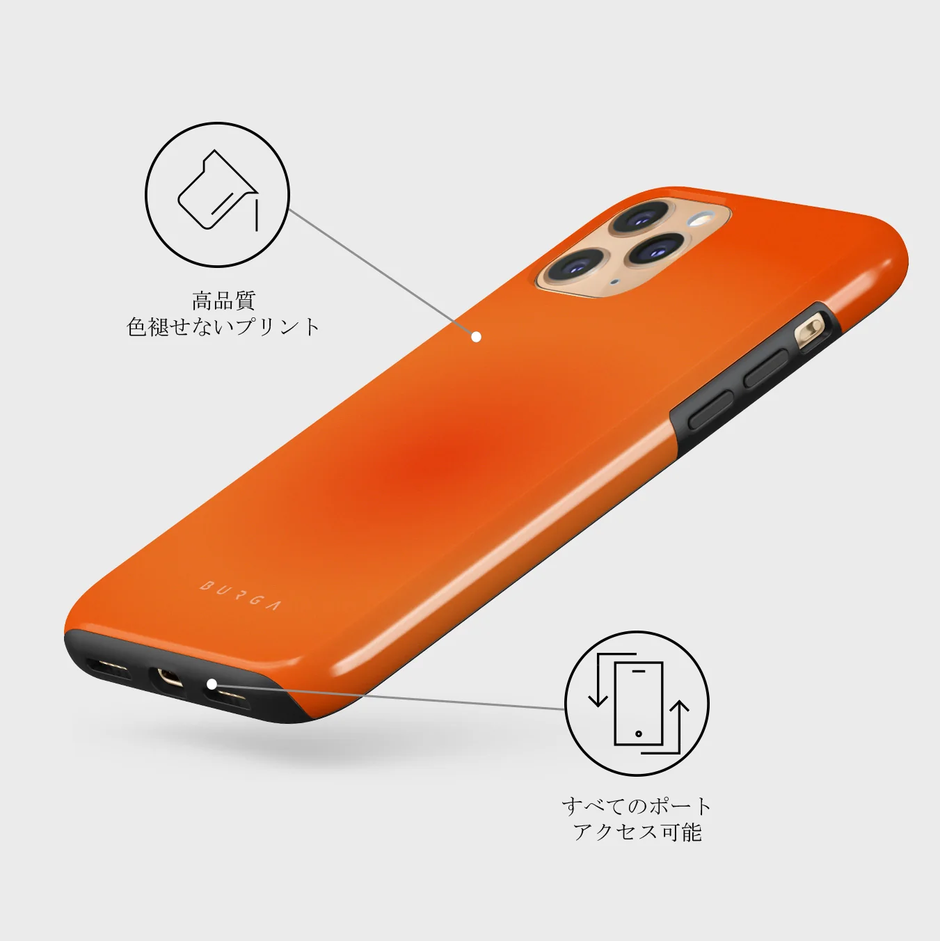 Flare - iPhone 11 Pro ケース