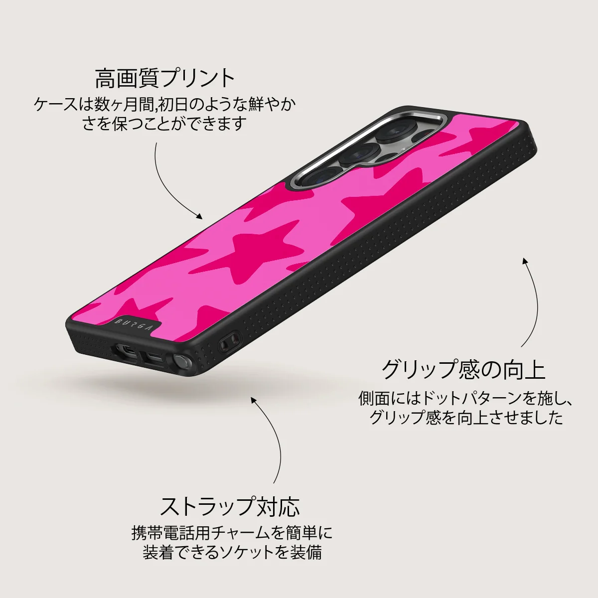 Let's Go Party - Samsung Galaxy S25 Ultra ケース