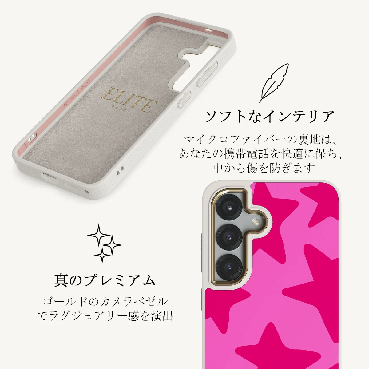 Let's Go Party - Samsung Galaxy S25 Plus ケース