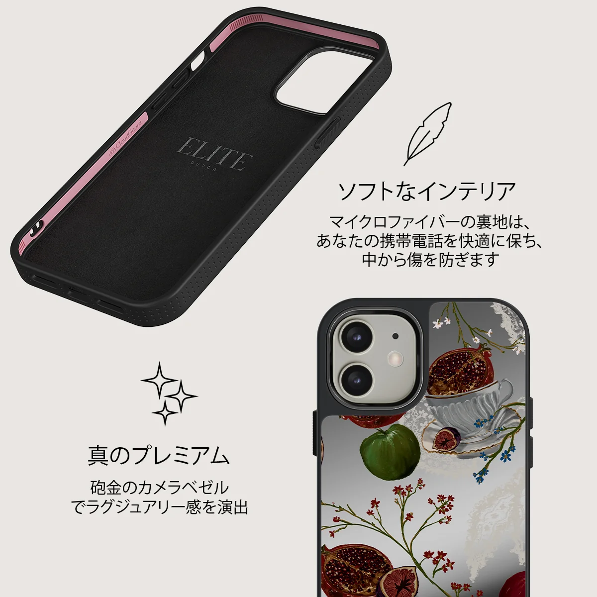 Afternoon Tea - iPhone 12 ケース