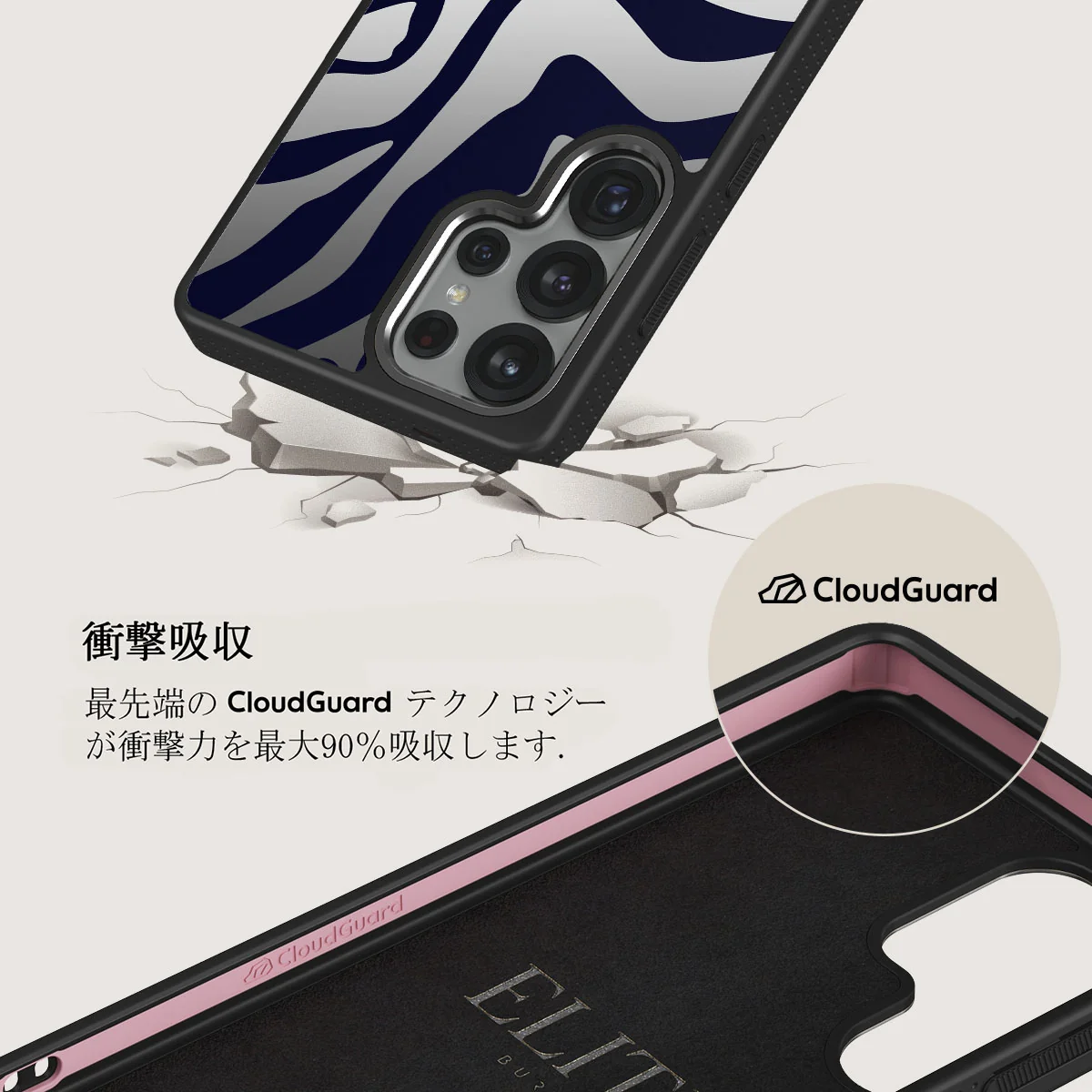 Vigilant - Samsung Galaxy S25 Ultra ケース