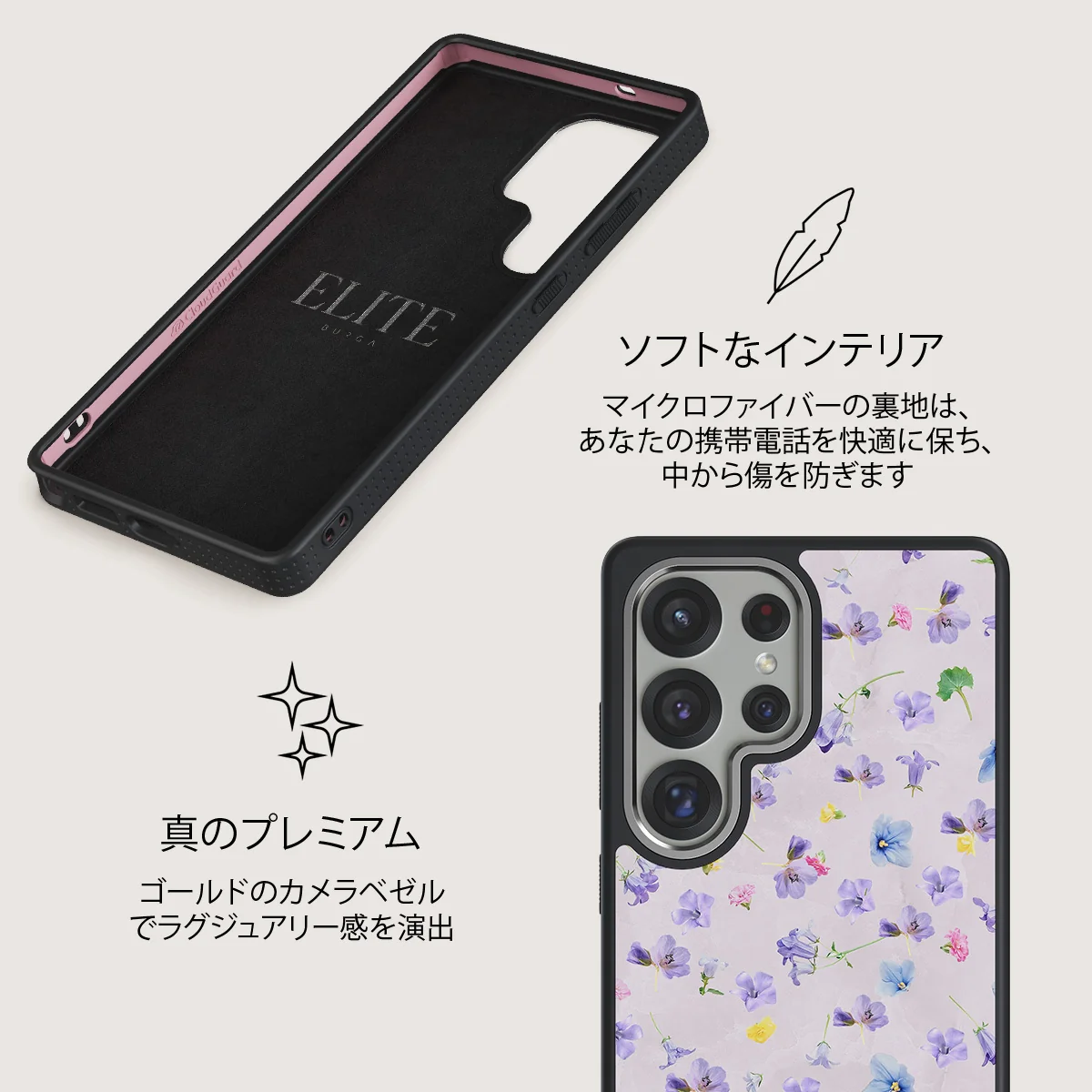 Wildflower - Samsung Galaxy S25 Ultra ケース